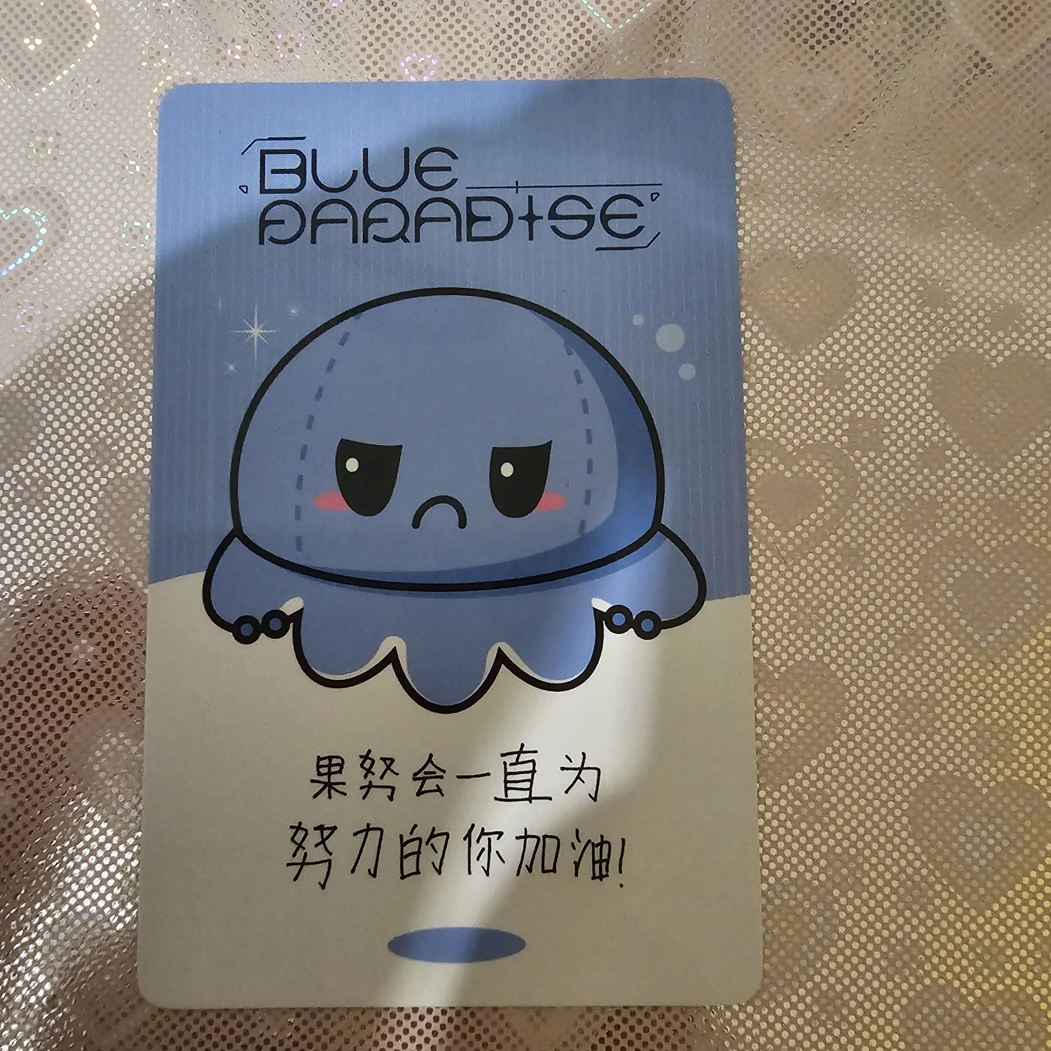 ZEROBASEONE Gunwook ZEROBASEONE - Gunwook - Blue Paradise Album withfans / yizhiyu (yzy) lucky draw listing photo 2