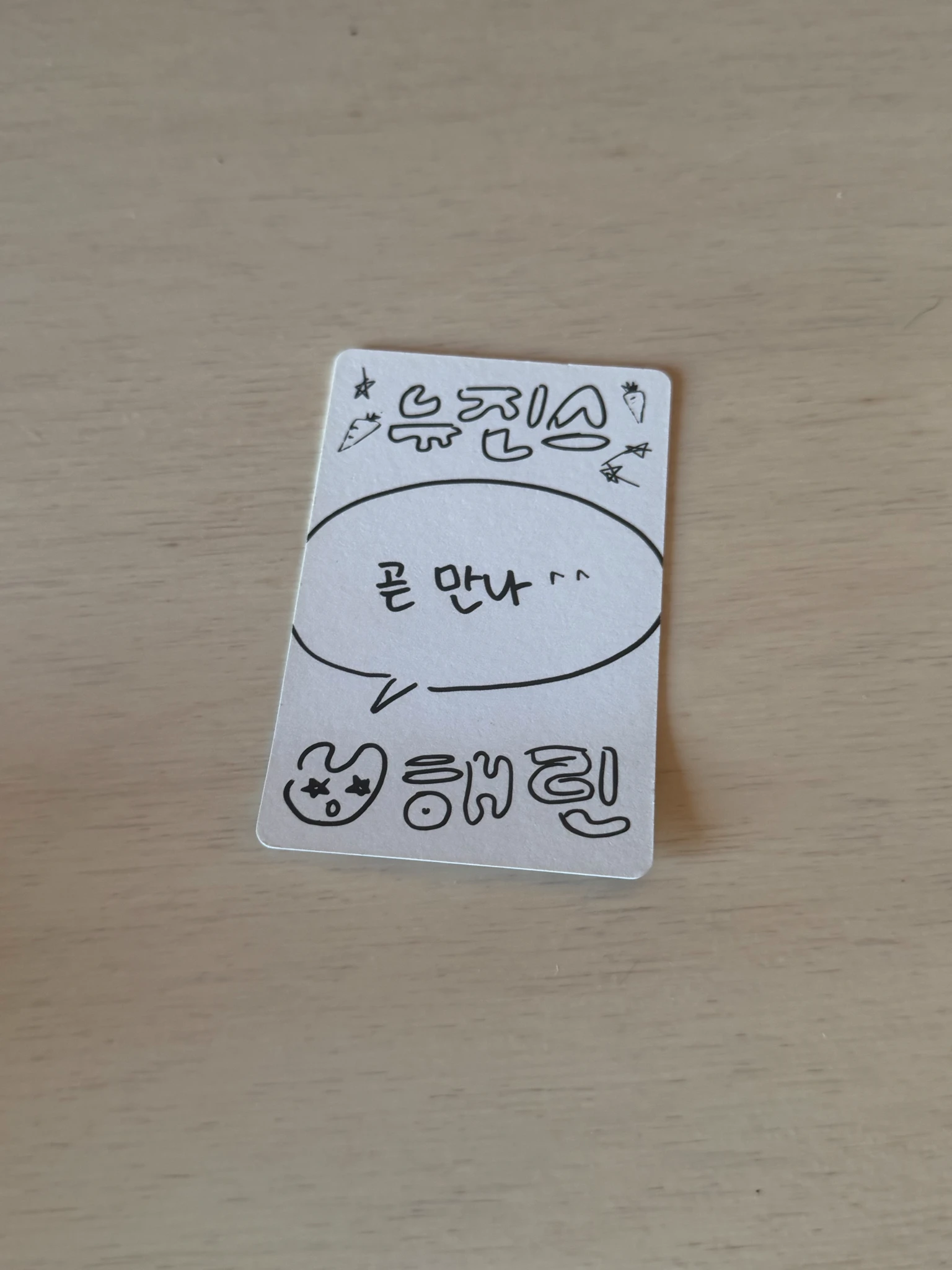 NewJeans Haerin NewJeans - Haerin - New Jeans Album album photocard weverse album version B version version 2 listing photo 2
