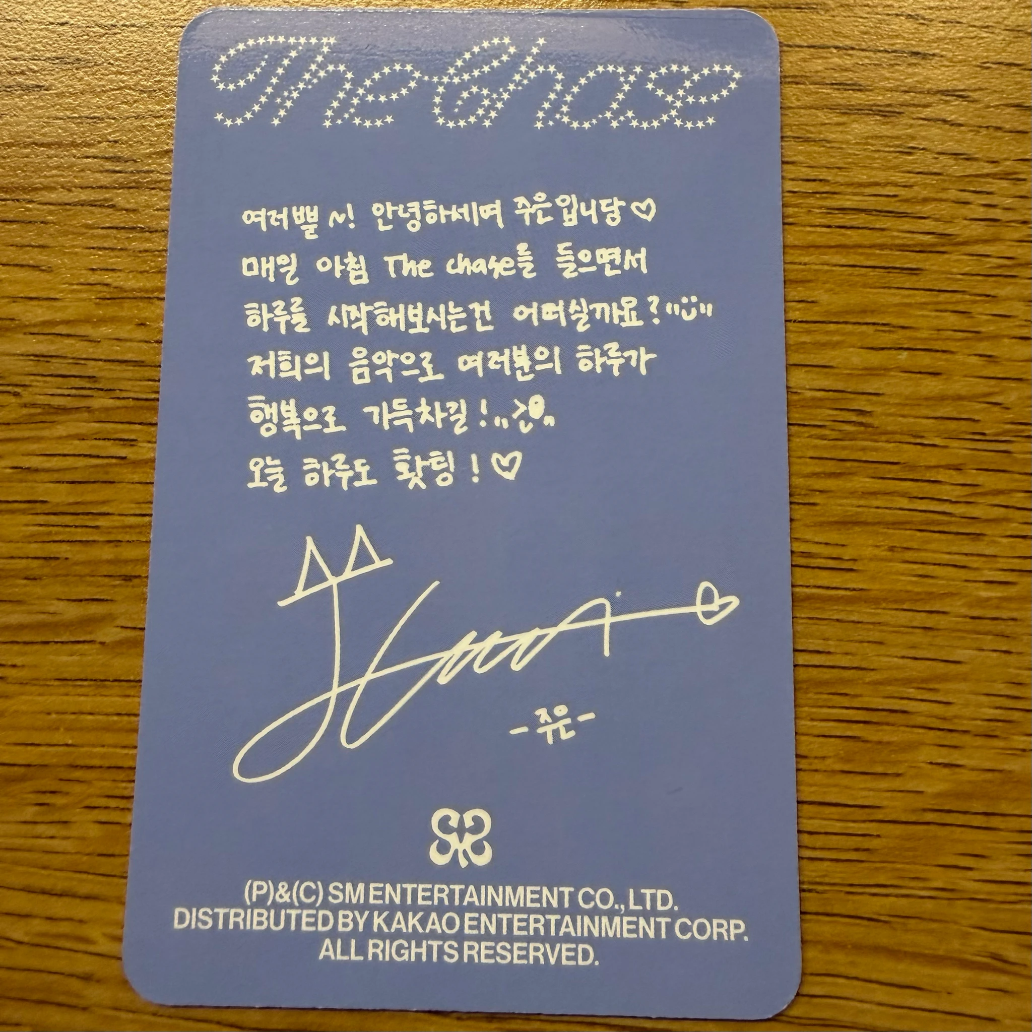Hearts2Hearts Juun Hearts2Hearts - Juun - The Chase Album album photocard photobook version listing photo 2