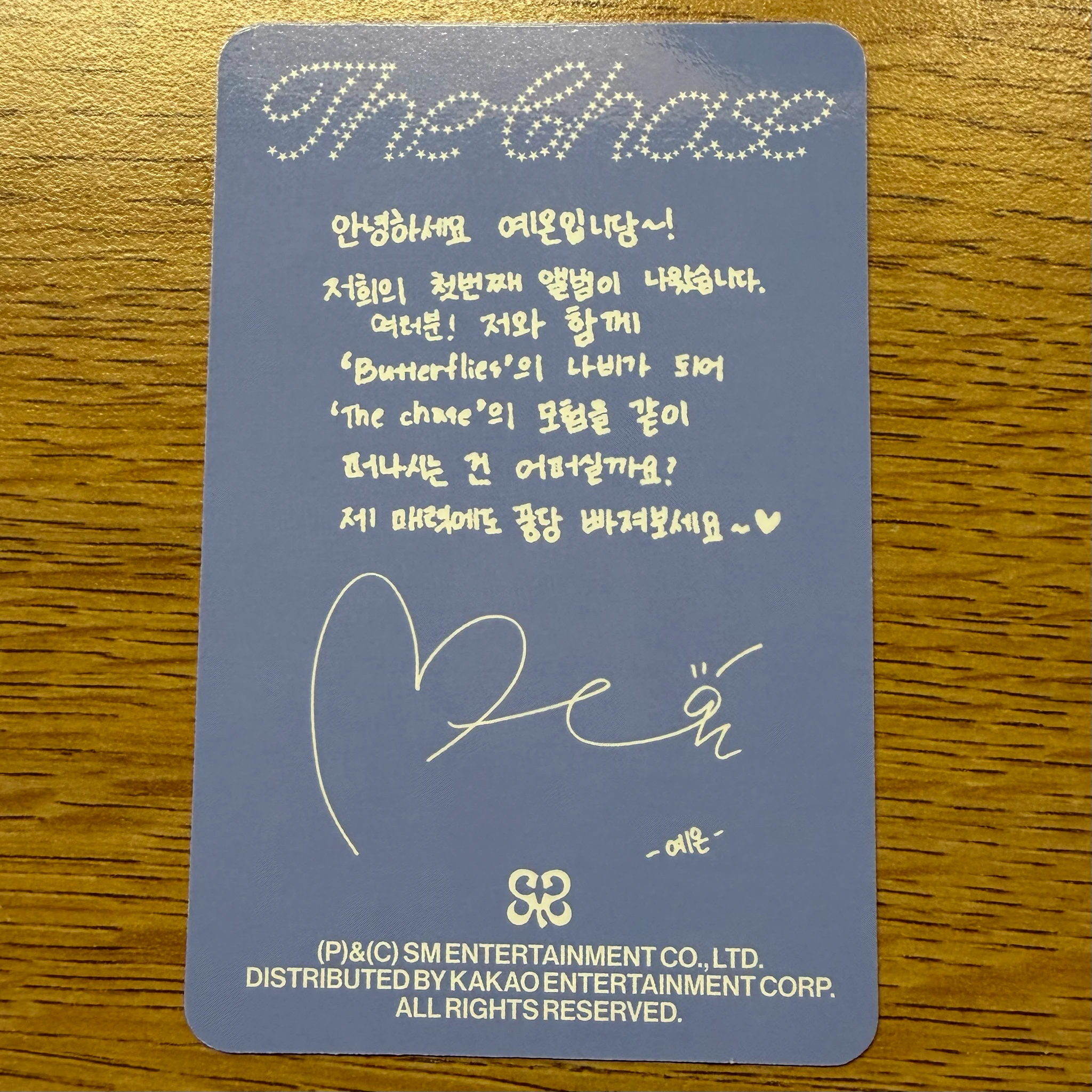 Hearts2Hearts Ye-on Hearts2Hearts - Ye-on - The Chase Album album photocard photobook version listing photo 2
