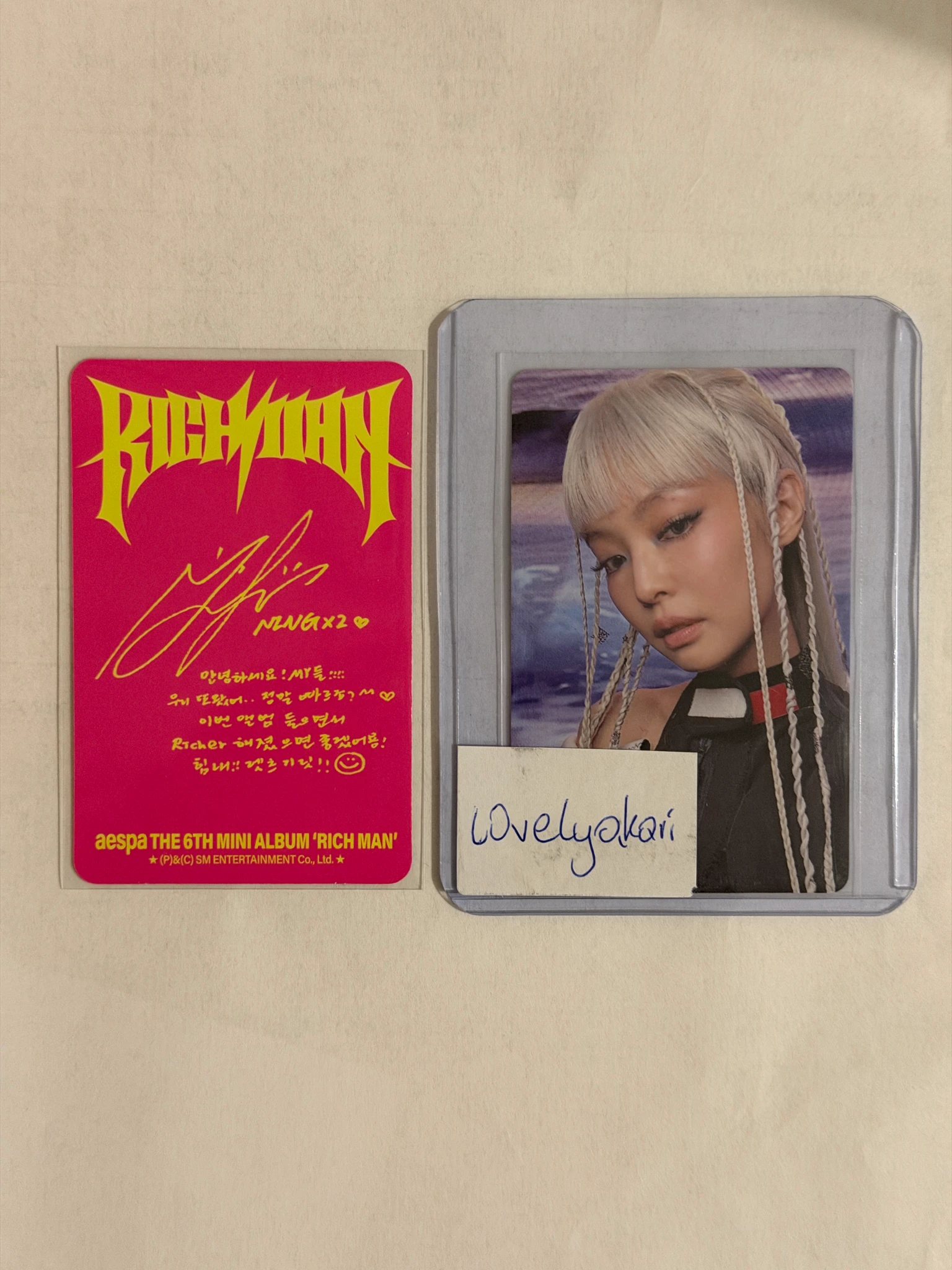 aespa Ningning aespa - Ningning - Rich Man Album album photocard bag version listing photo 2