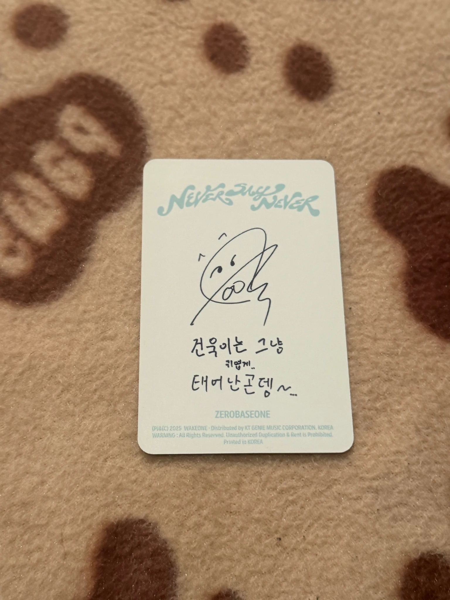 ZEROBASEONE Gunwook ZEROBASEONE - Gunwook - NEVER SAY NEVER Album album photocard digipack version listing photo 2
