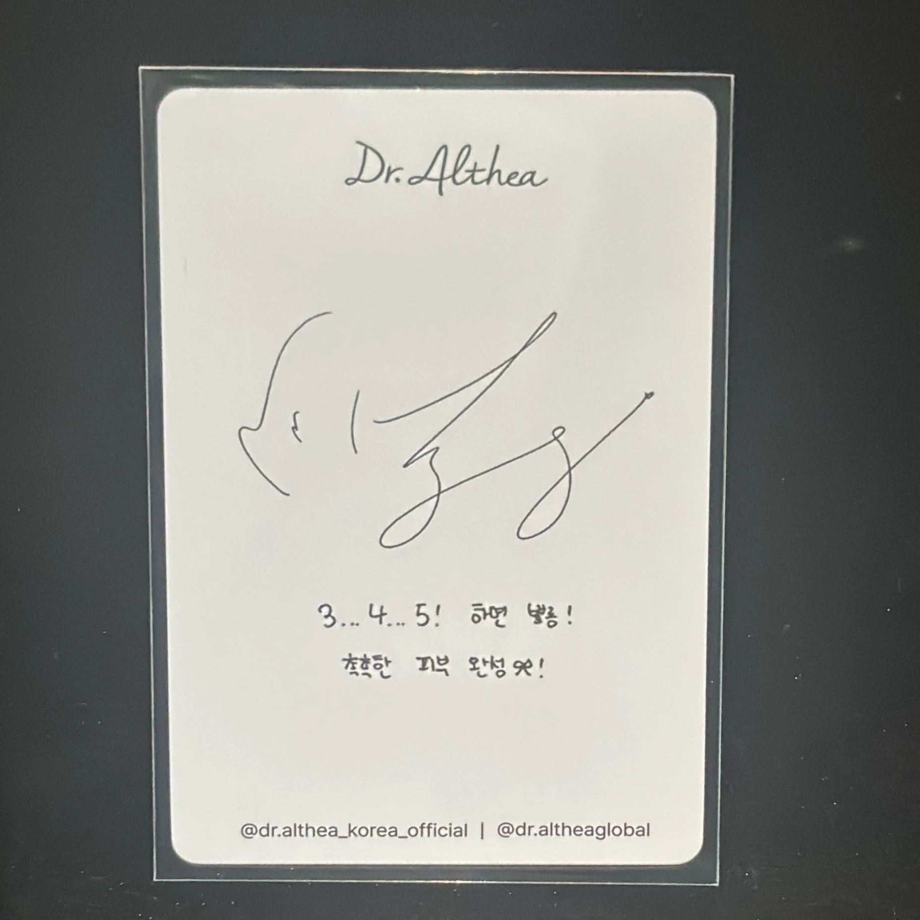IVE Wonyoung IVE - Wonyoung - Wonyoung x Dr. Althea Other brand collaboration listing photo 2