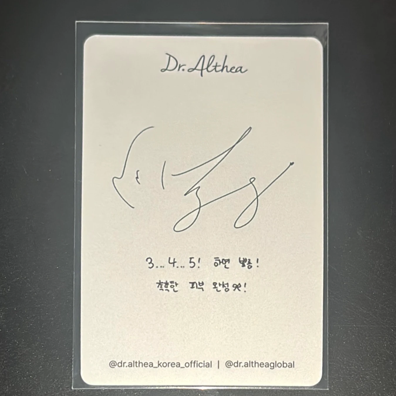 IVE Wonyoung IVE - Wonyoung - Wonyoung x Dr. Althea Other brand collaboration listing photo 2