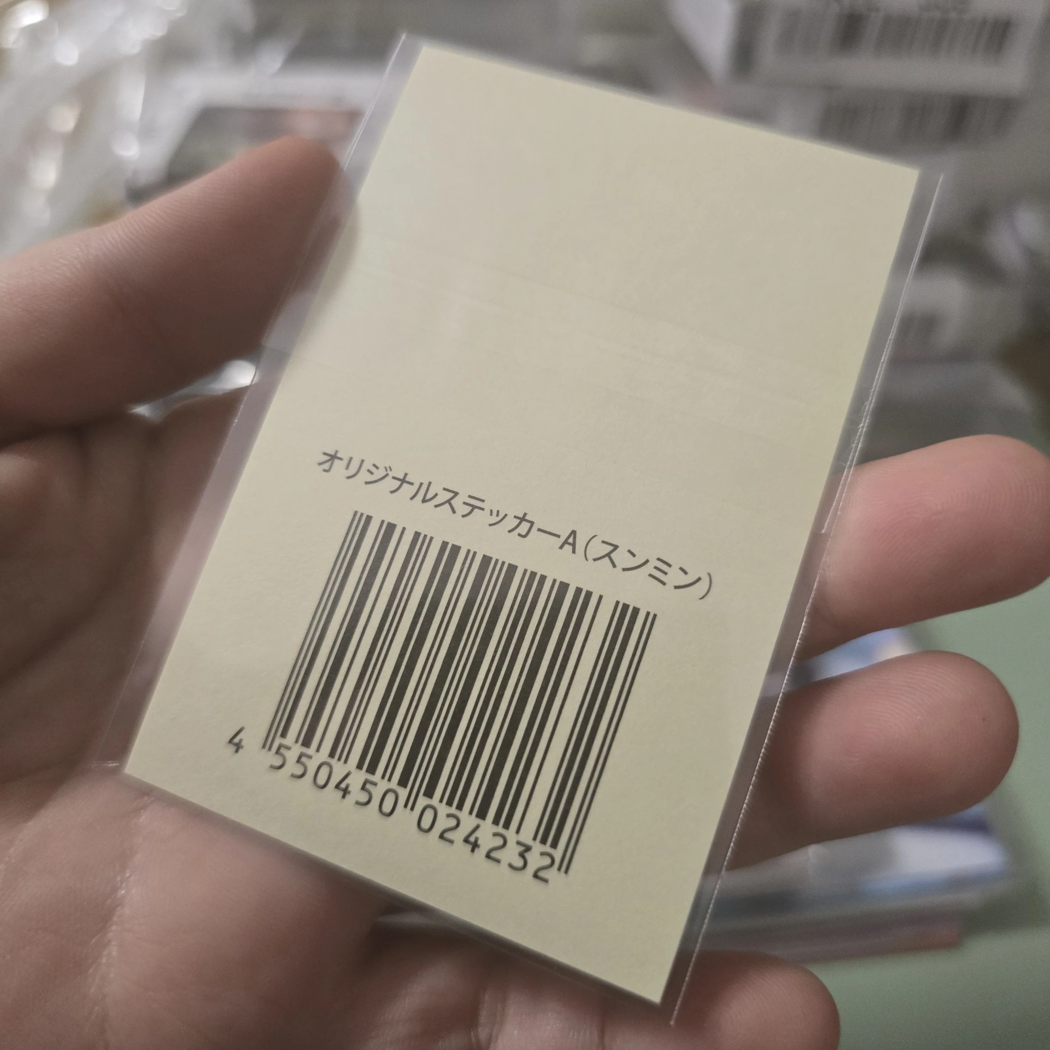 Stray Kids Seungmin Stray Kids - Seungmin - Maniac World Tour Event sticker A version lottery jpfc (japan fanclub) japan encore sticker card supplemental listing photo 2