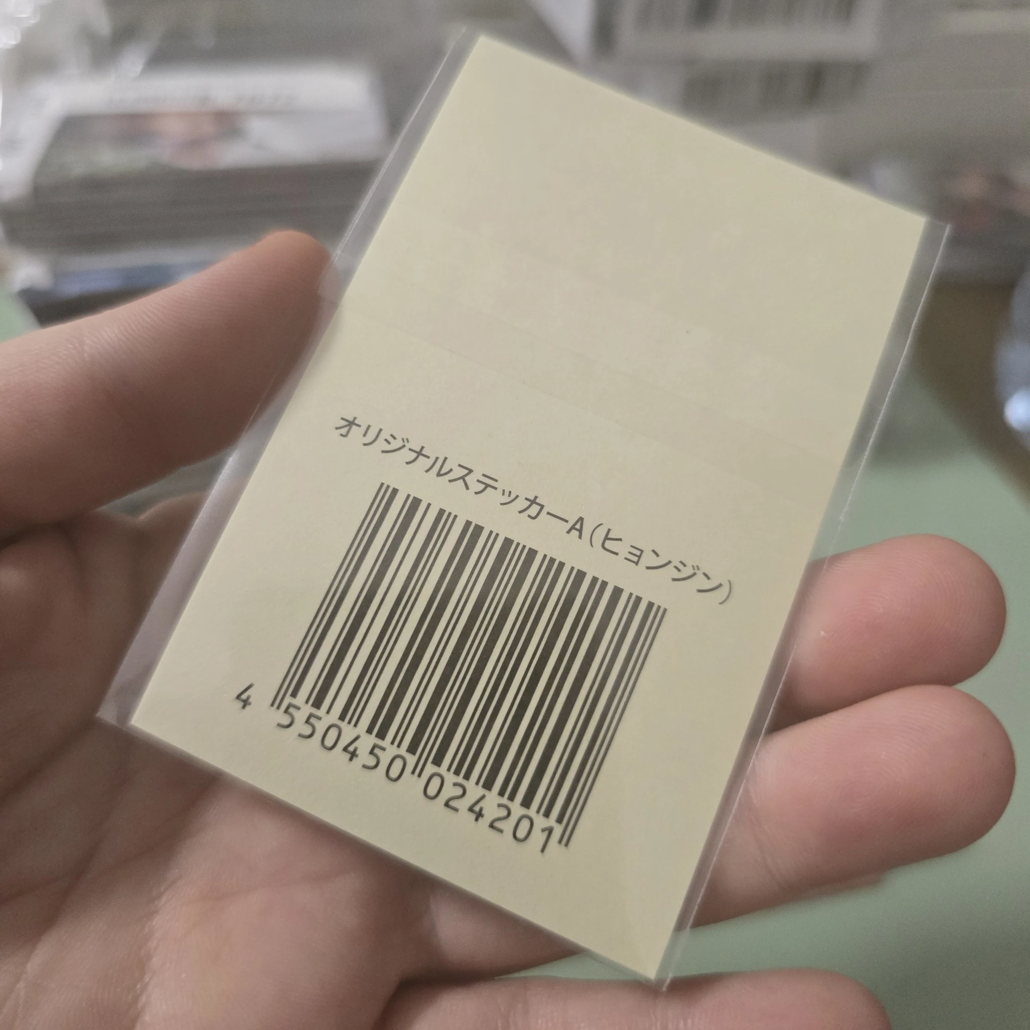 Stray Kids Hyunjin Stray Kids - Hyunjin - Maniac World Tour Event sticker jpfc (japan fanclub) lottery japan encore A version sticker card supplemental listing photo 2