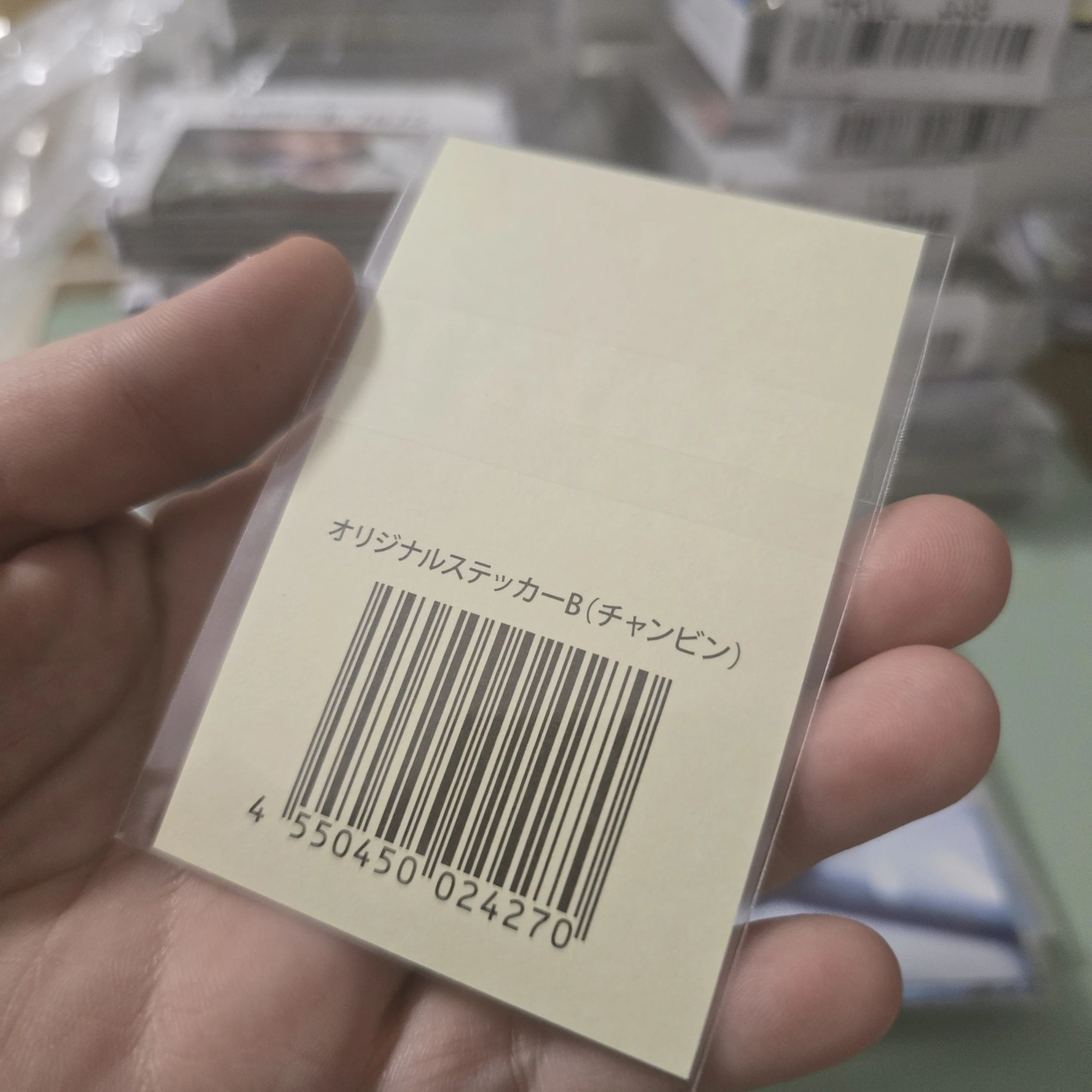Stray Kids Changbin Stray Kids - Changbin - Maniac World Tour Event japan jpfc (japan fanclub) sticker encore lottery B version sticker card supplemental listing photo 2