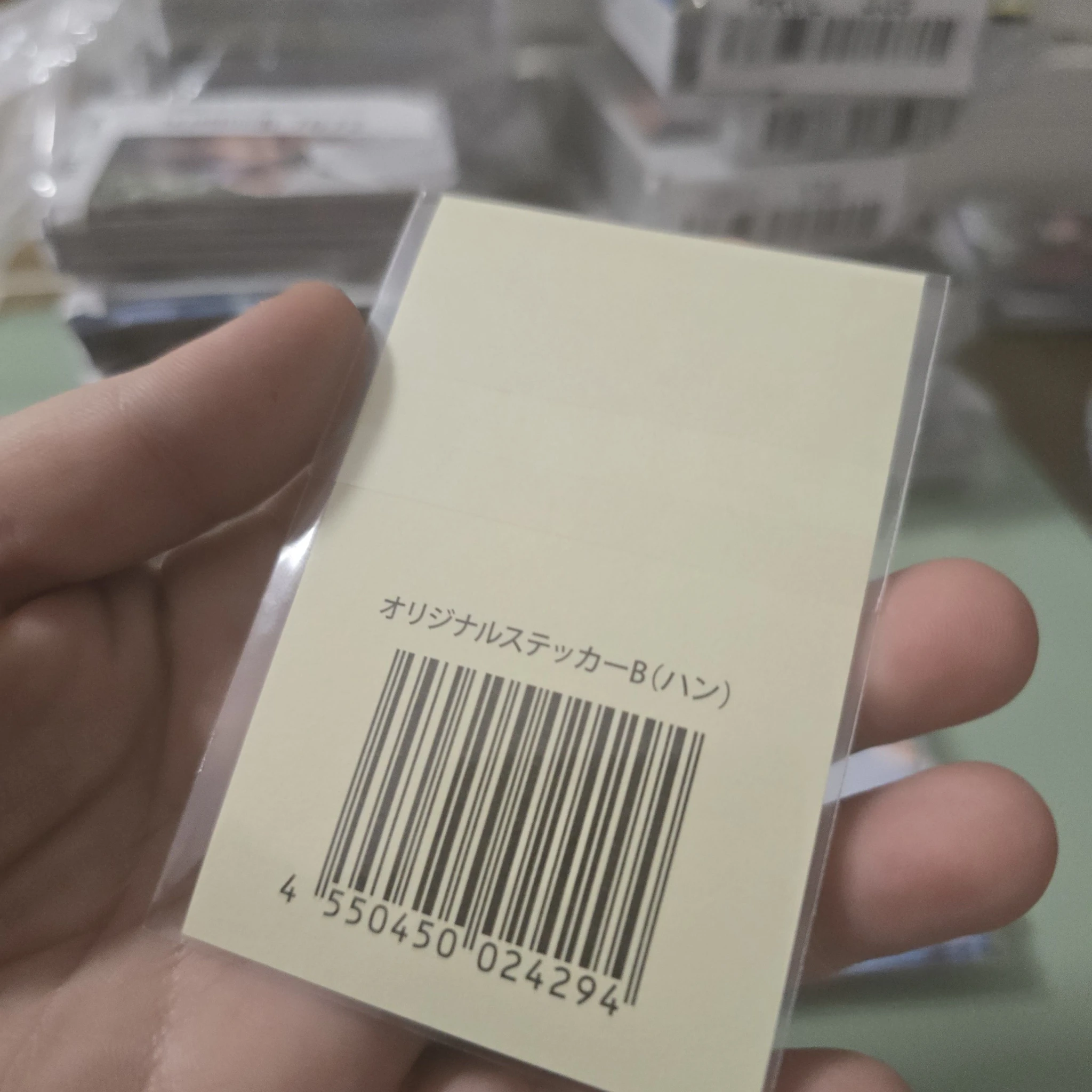 Stray Kids HAN Stray Kids - HAN - Maniac World Tour Event japan jpfc (japan fanclub) sticker B version lottery encore sticker card supplemental listing photo 2