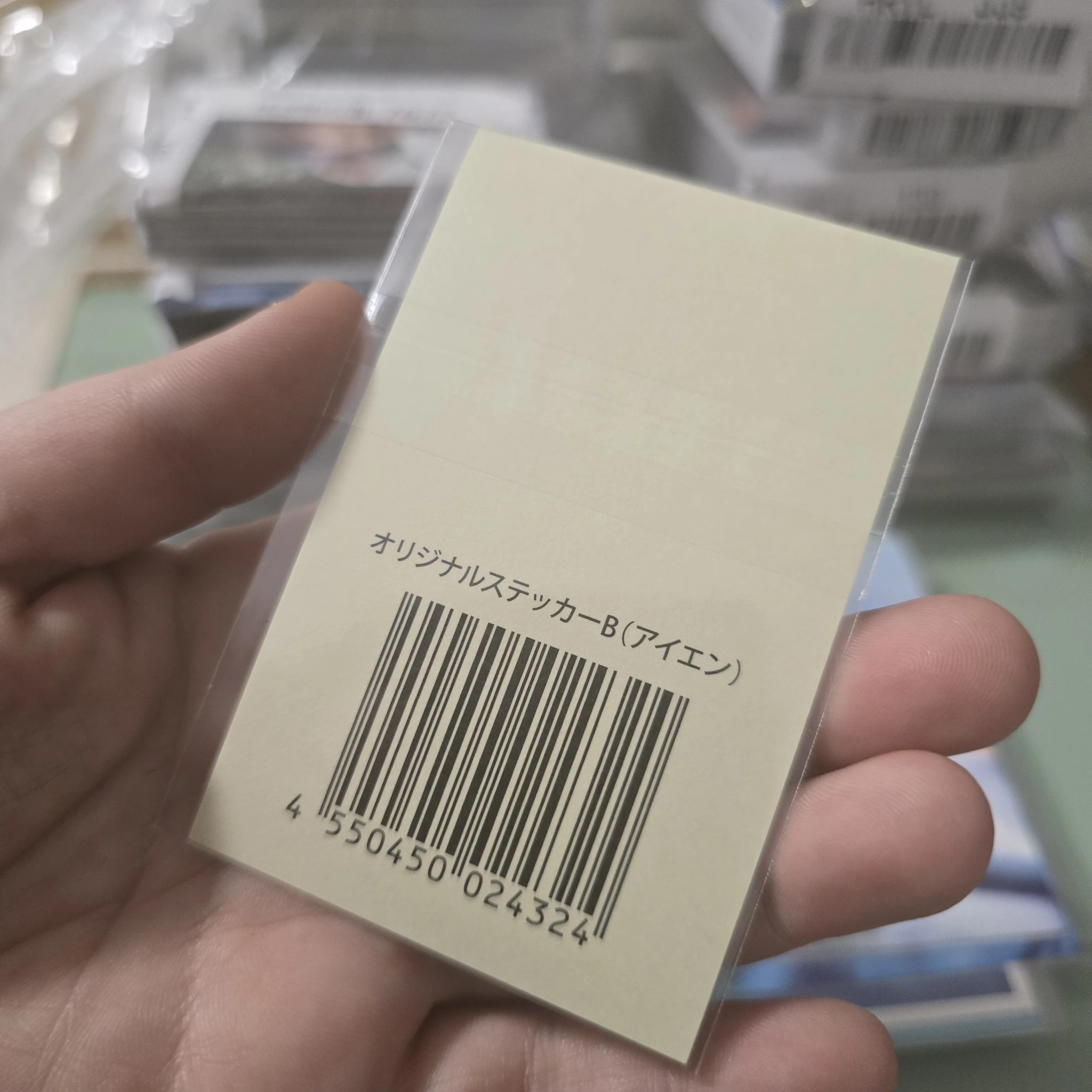 Stray Kids I.N Stray Kids - I.N - Maniac World Tour Event japan jpfc (japan fanclub) sticker encore lottery B version sticker card supplemental listing photo 2