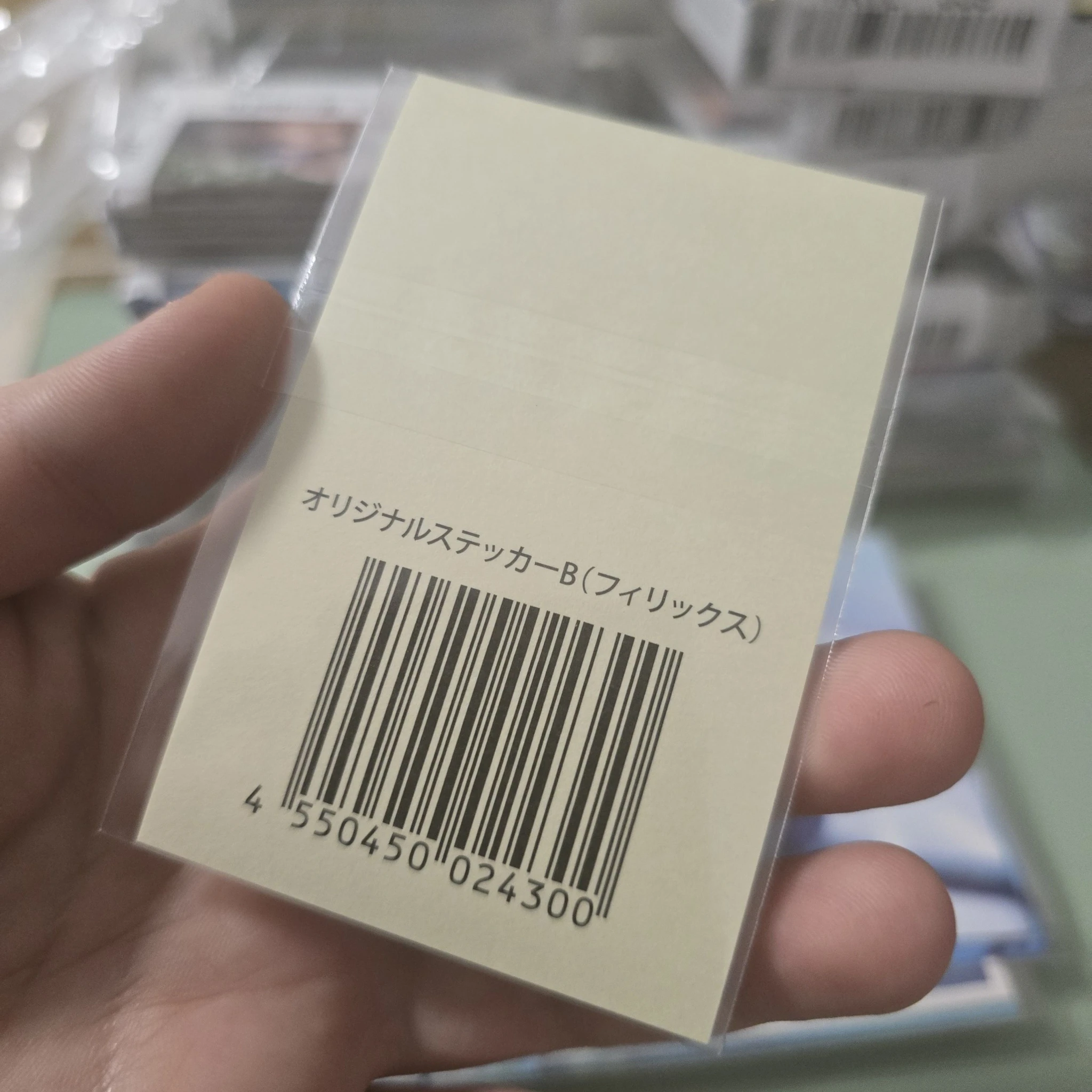 Stray Kids Felix Stray Kids - Felix - Maniac World Tour Event japan jpfc (japan fanclub) sticker encore lottery B version sticker card supplemental listing photo 2