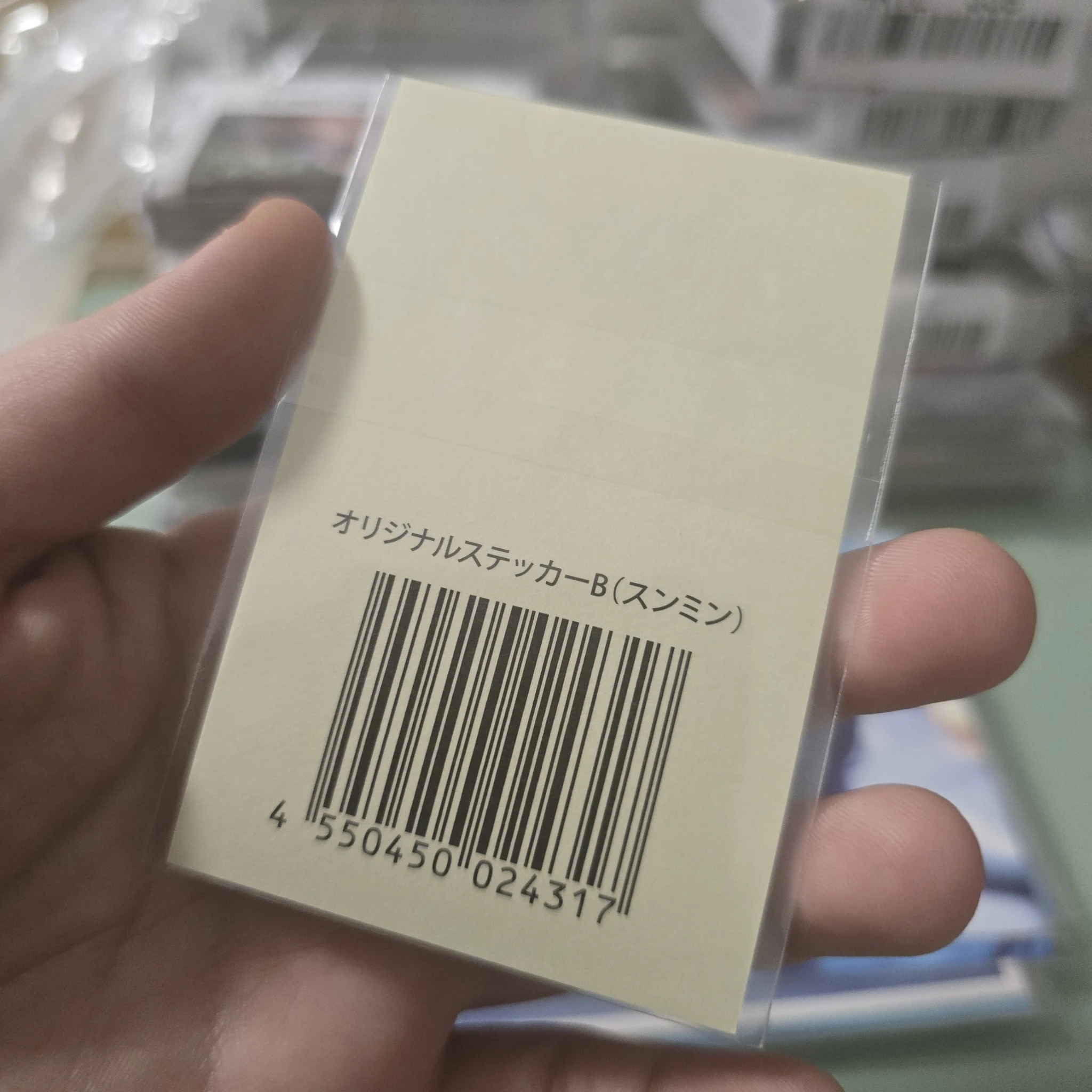 Stray Kids Seungmin Stray Kids - Seungmin - Maniac World Tour Event japan jpfc (japan fanclub) sticker encore lottery B version sticker card supplemental listing photo 2