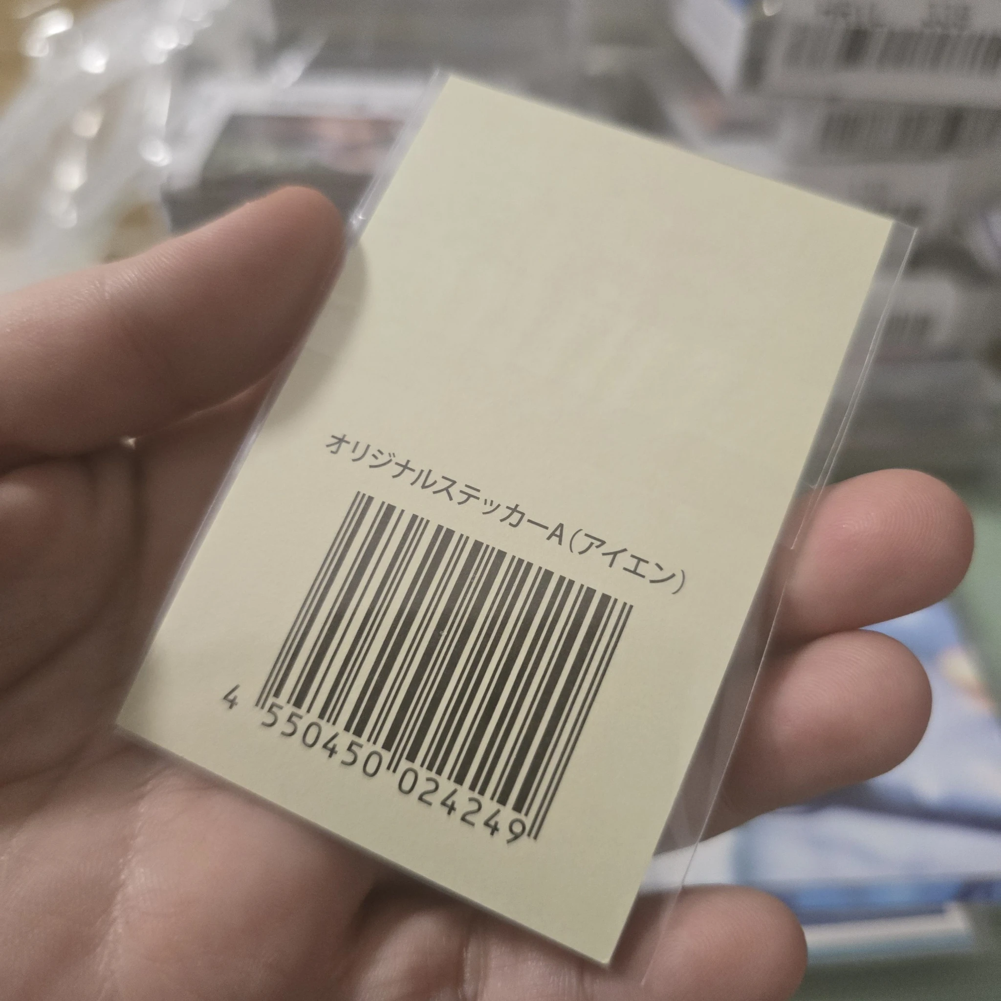 Stray Kids I.N Stray Kids - I.N - Maniac World Tour Event sticker lottery jpfc (japan fanclub) japan A version encore sticker card supplemental listing photo 2