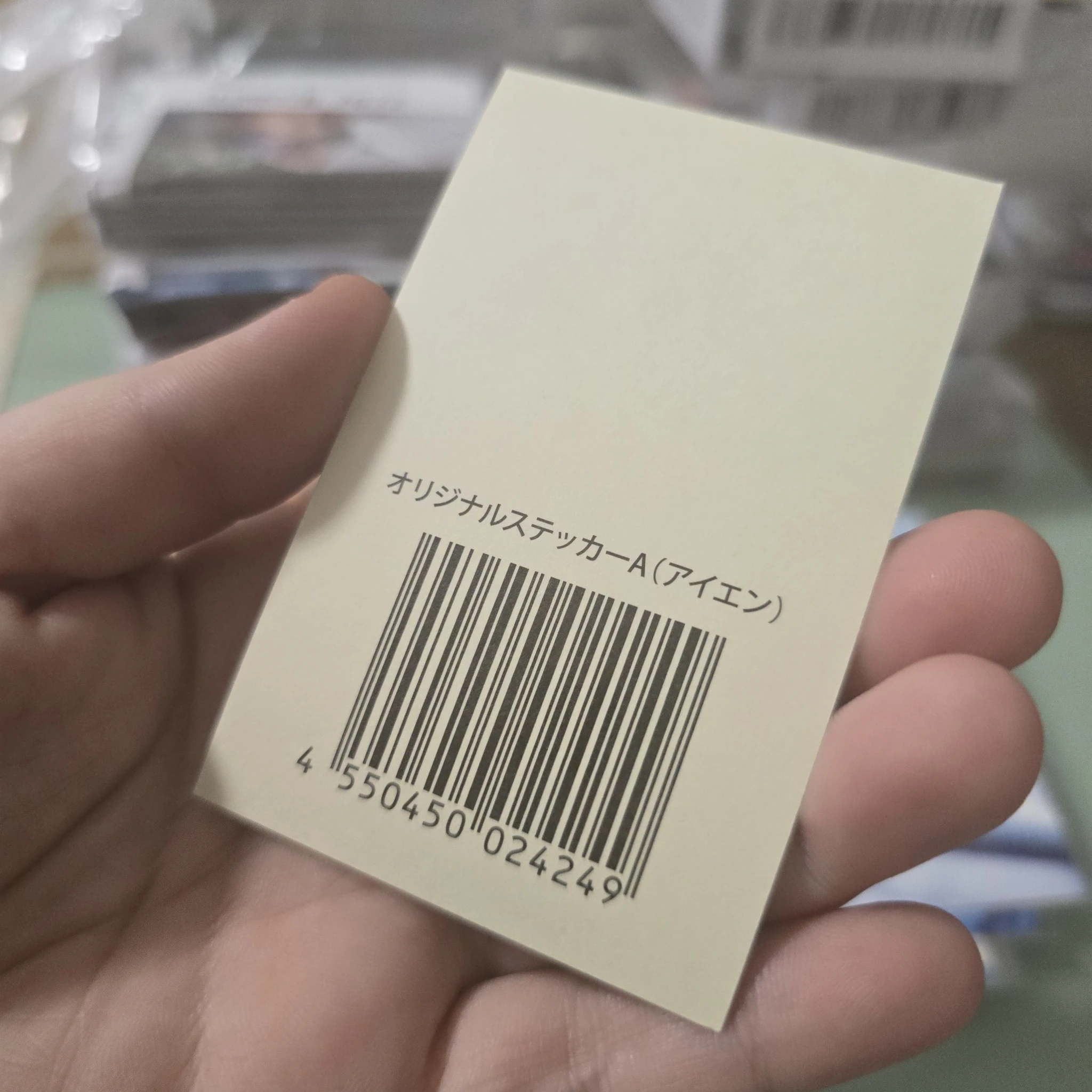 Stray Kids I.N Stray Kids - I.N - Maniac World Tour Event sticker lottery jpfc (japan fanclub) japan A version encore sticker card supplemental listing photo 2