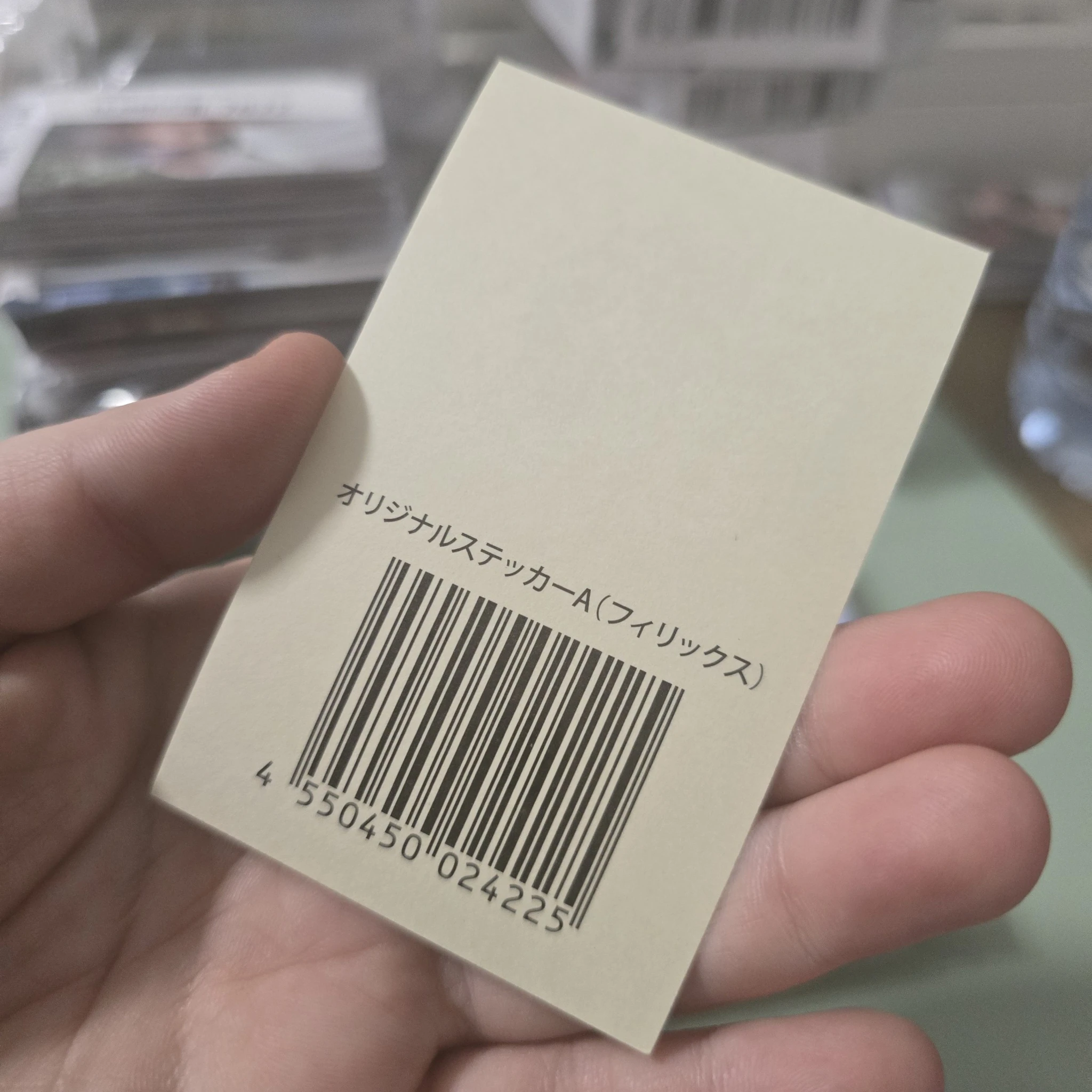 Stray Kids Felix Stray Kids - Felix - Maniac World Tour Event sticker A version lottery jpfc (japan fanclub) japan encore sticker card supplemental listing photo 2