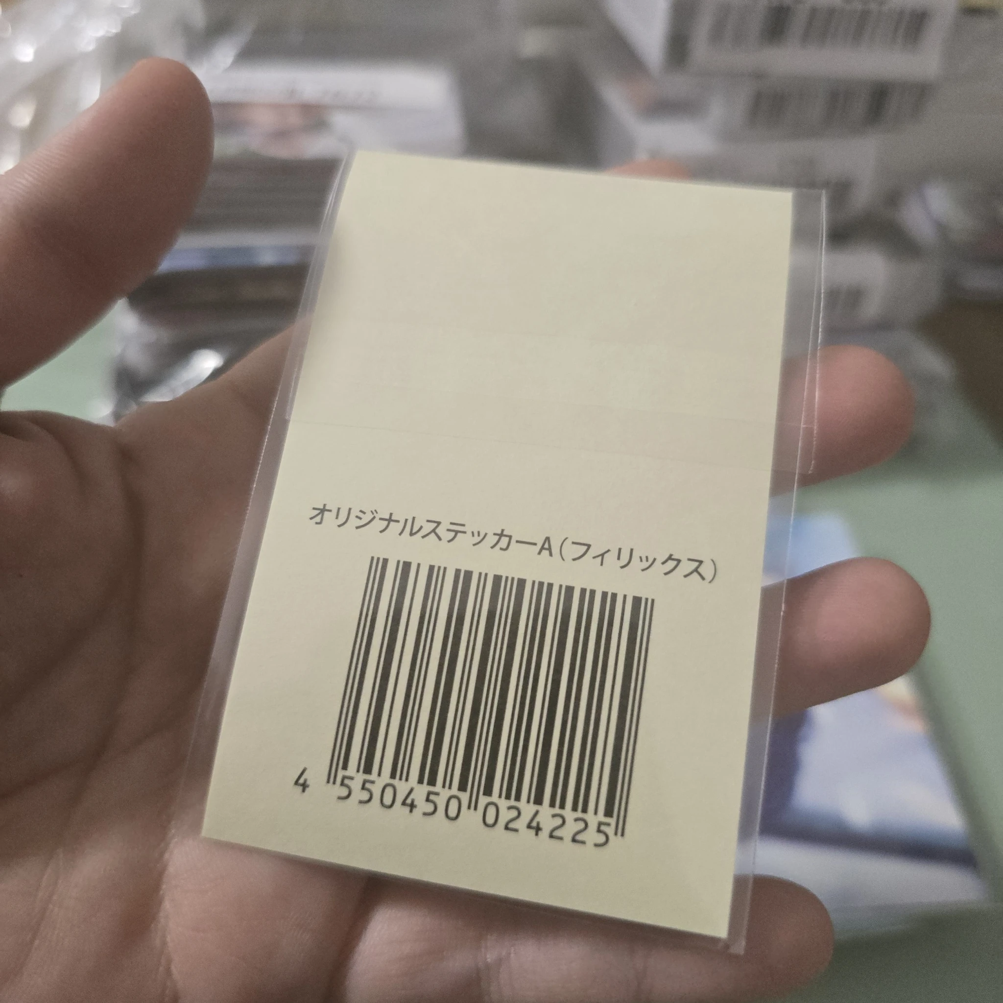 Stray Kids Felix Stray Kids - Felix - Maniac World Tour Event sticker A version lottery jpfc (japan fanclub) japan encore sticker card supplemental listing photo 2