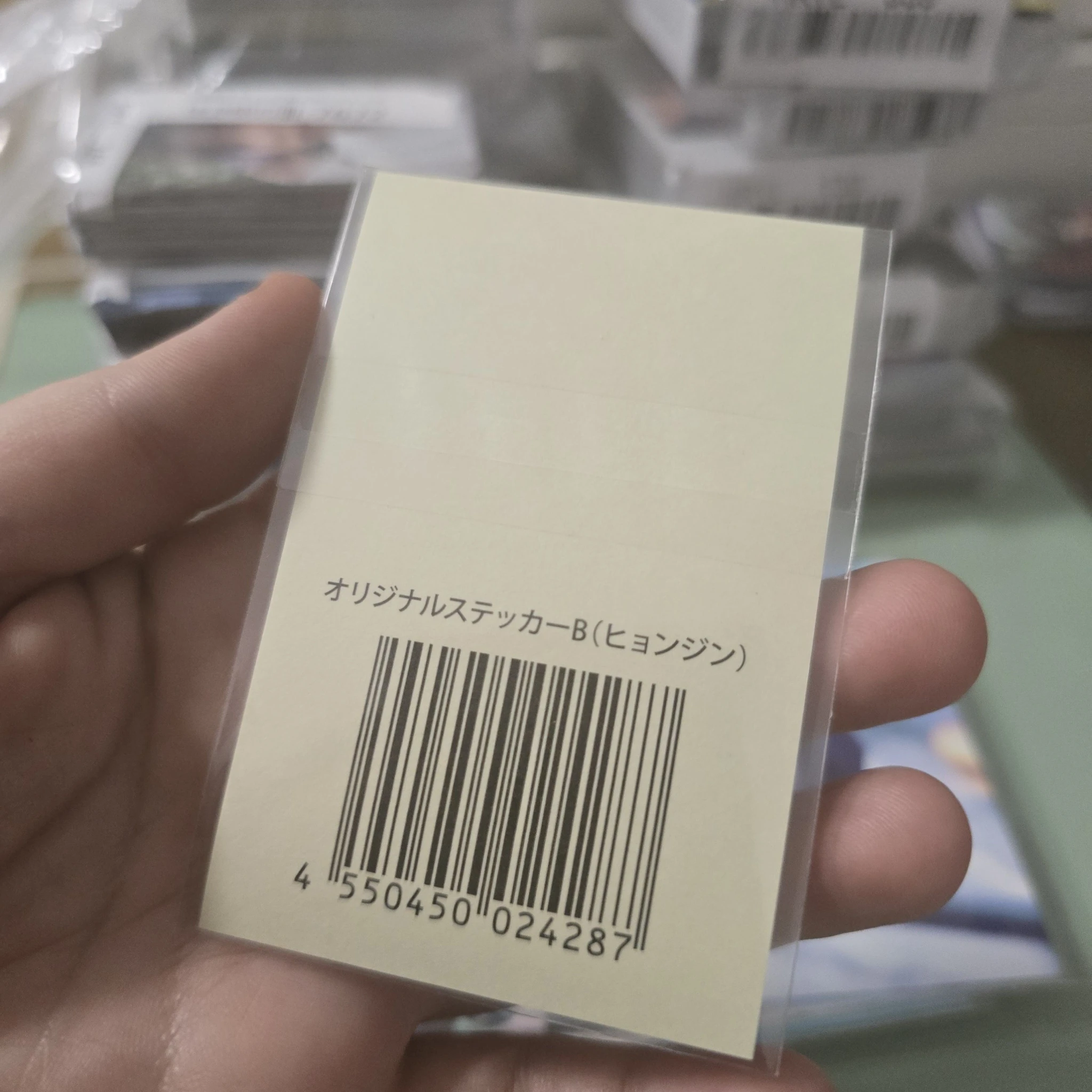 Stray Kids Hyunjin Stray Kids - Hyunjin - Maniac World Tour Event sticker jpfc (japan fanclub) lottery encore japan B version sticker card supplemental listing photo 2