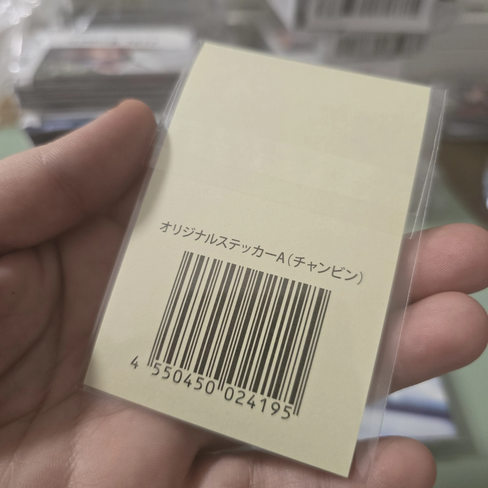 Stray Kids Changbin Stray Kids - Changbin - Maniac World Tour Event sticker jpfc (japan fanclub) japan lottery A version encore sticker card supplemental listing photo 2