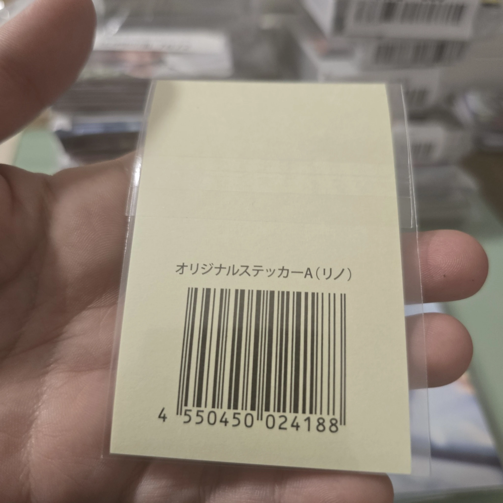 Stray Kids Lee Know Stray Kids - Lee Know - Maniac World Tour Event sticker lottery A version japan jpfc (japan fanclub) encore sticker card supplemental listing photo 2
