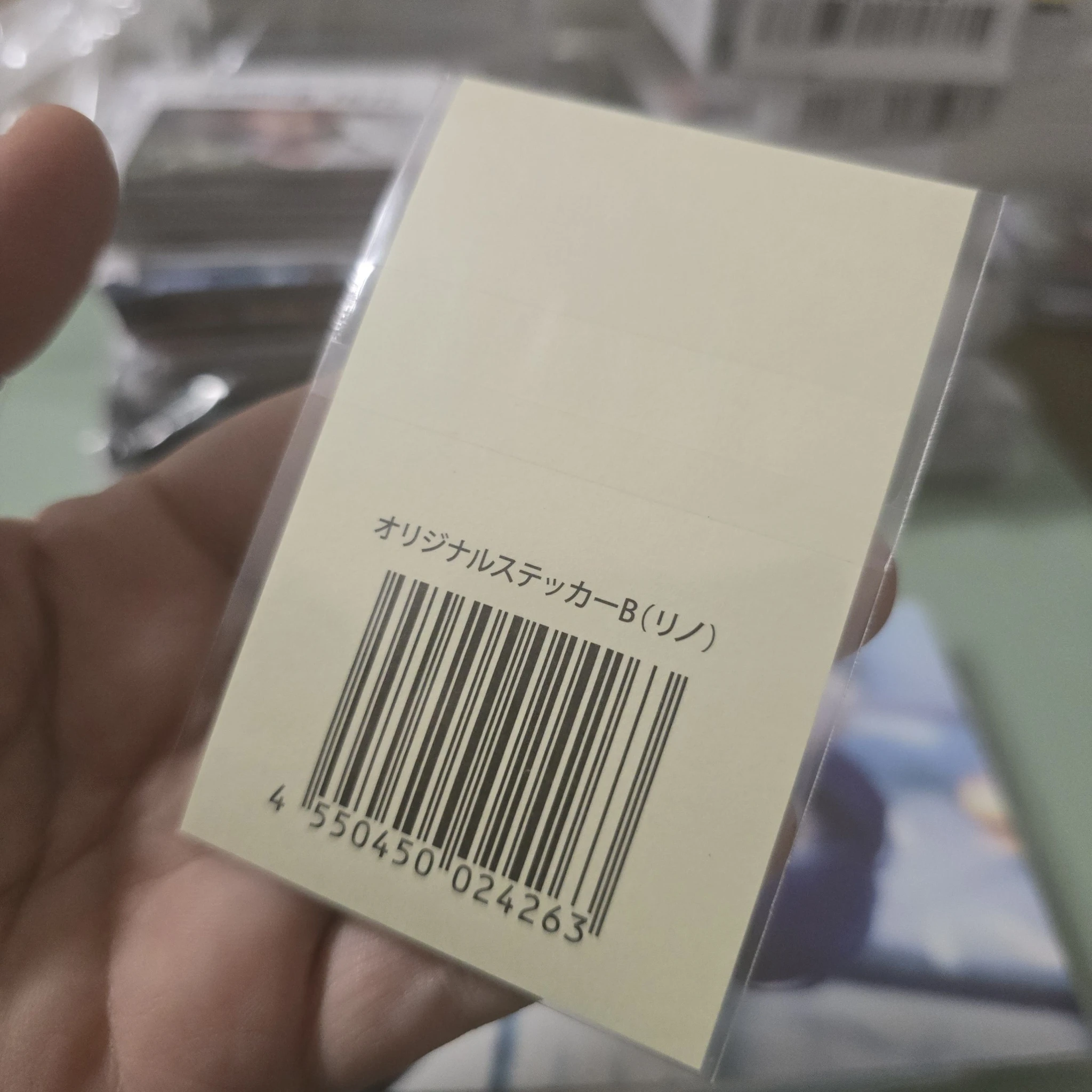 Stray Kids Lee Know Stray Kids - Lee Know - Maniac World Tour Event japan jpfc (japan fanclub) sticker encore lottery B version sticker card supplemental listing photo 2