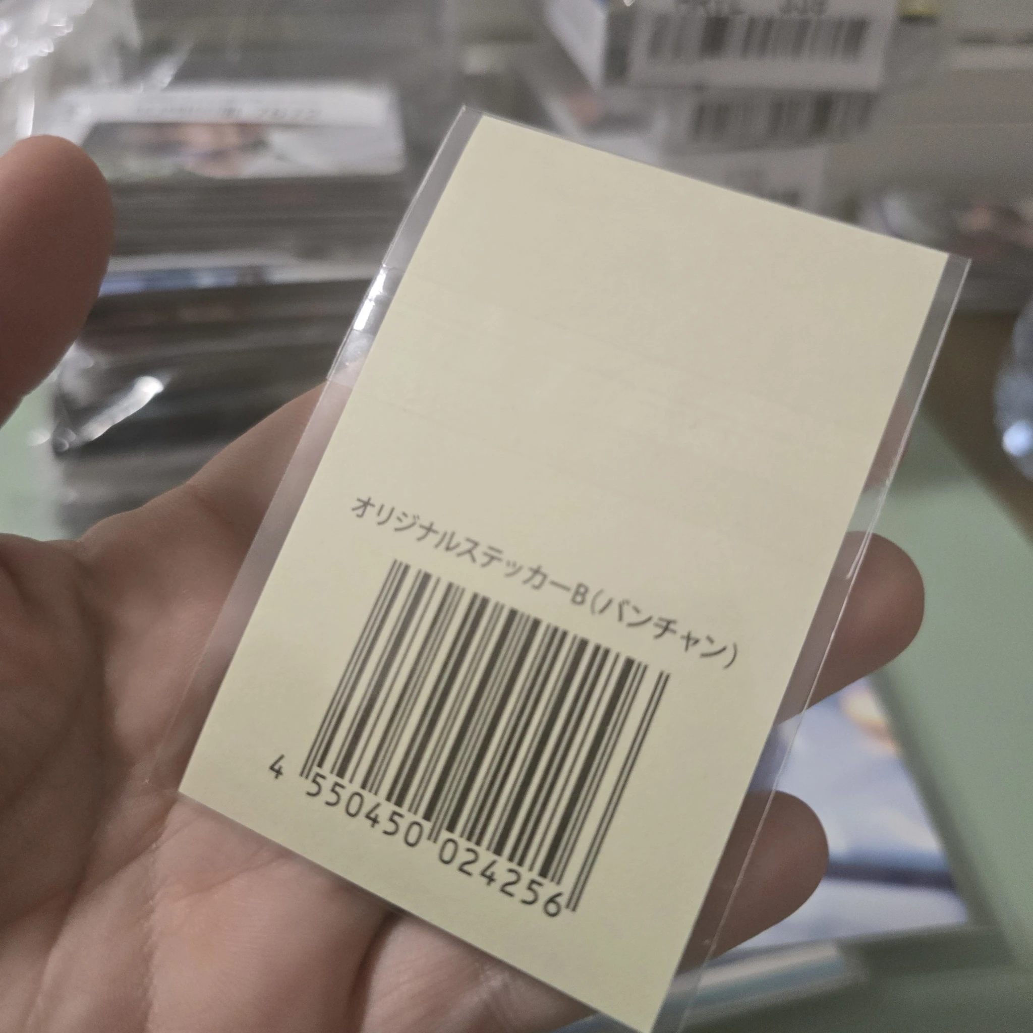 Stray Kids Bang Chan Stray Kids - Bang Chan - Maniac World Tour Event sticker japan jpfc (japan fanclub) B version encore lottery sticker card supplemental listing photo 2