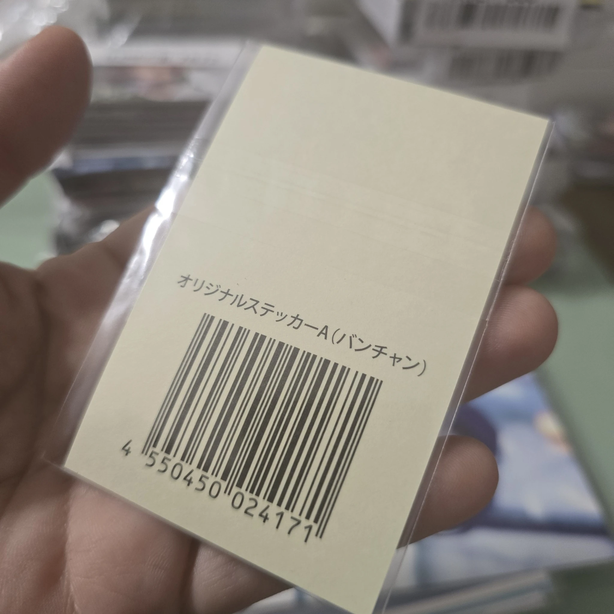 Stray Kids Bang Chan Stray Kids - Bang Chan - Maniac World Tour Event japan A version tour merch sticker jyp shop maniac world tour kuji lottery sticker listing photo 2