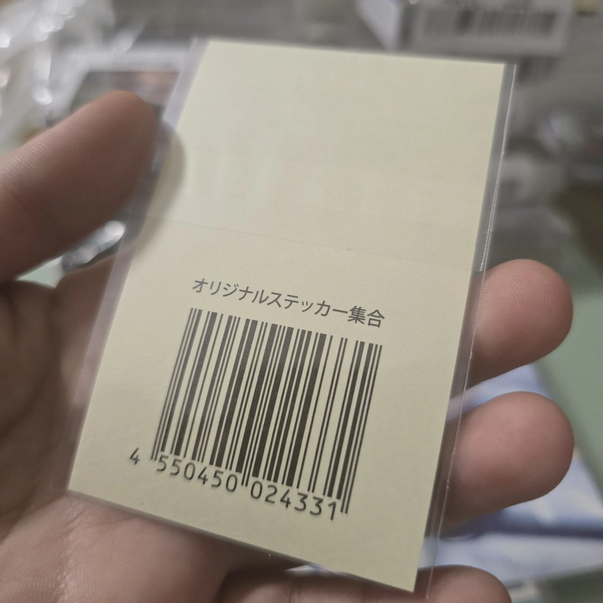 Stray Kids Stray Kids - Maniac World Tour Event japan jpfc (japan fanclub) sticker encore lottery B version sticker card supplemental listing photo 2