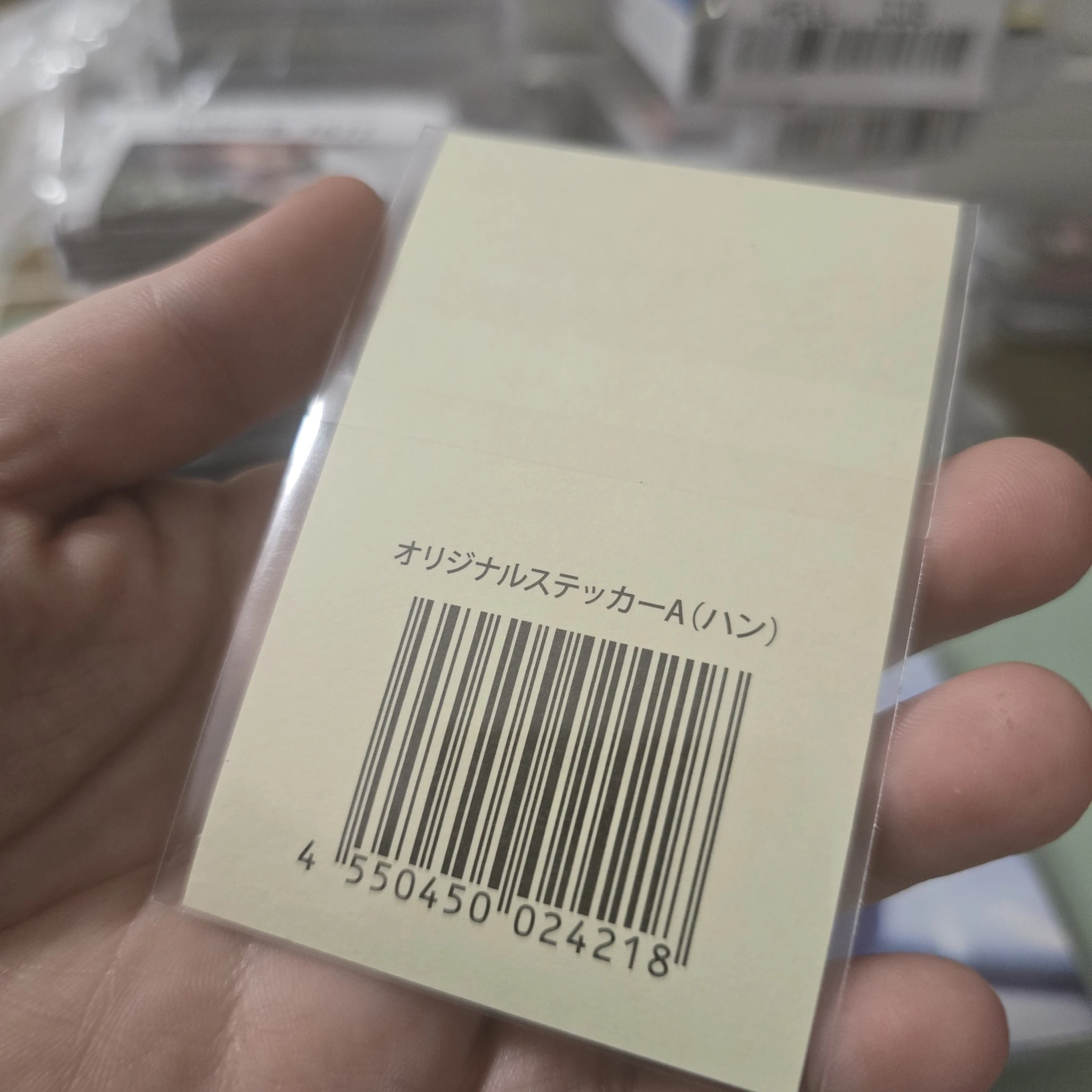 Stray Kids HAN Stray Kids - HAN - Maniac World Tour Event sticker jpfc (japan fanclub) lottery A version japan encore sticker card supplemental listing photo 2