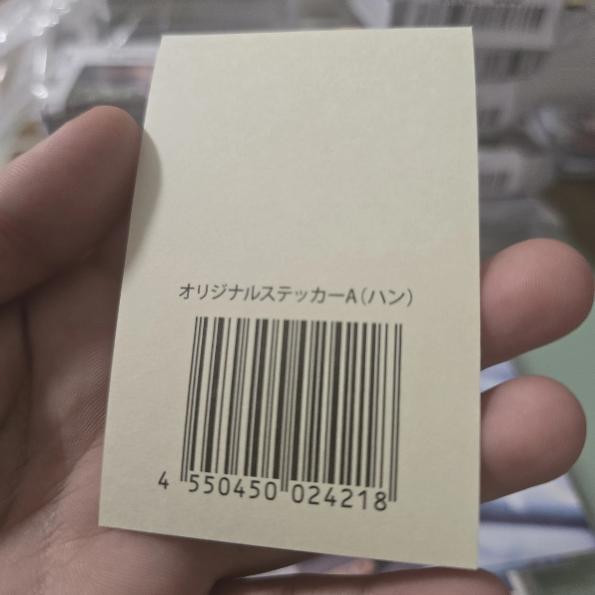Stray Kids HAN Stray Kids - HAN - Maniac World Tour Event sticker jpfc (japan fanclub) lottery A version japan encore sticker card supplemental listing photo 2