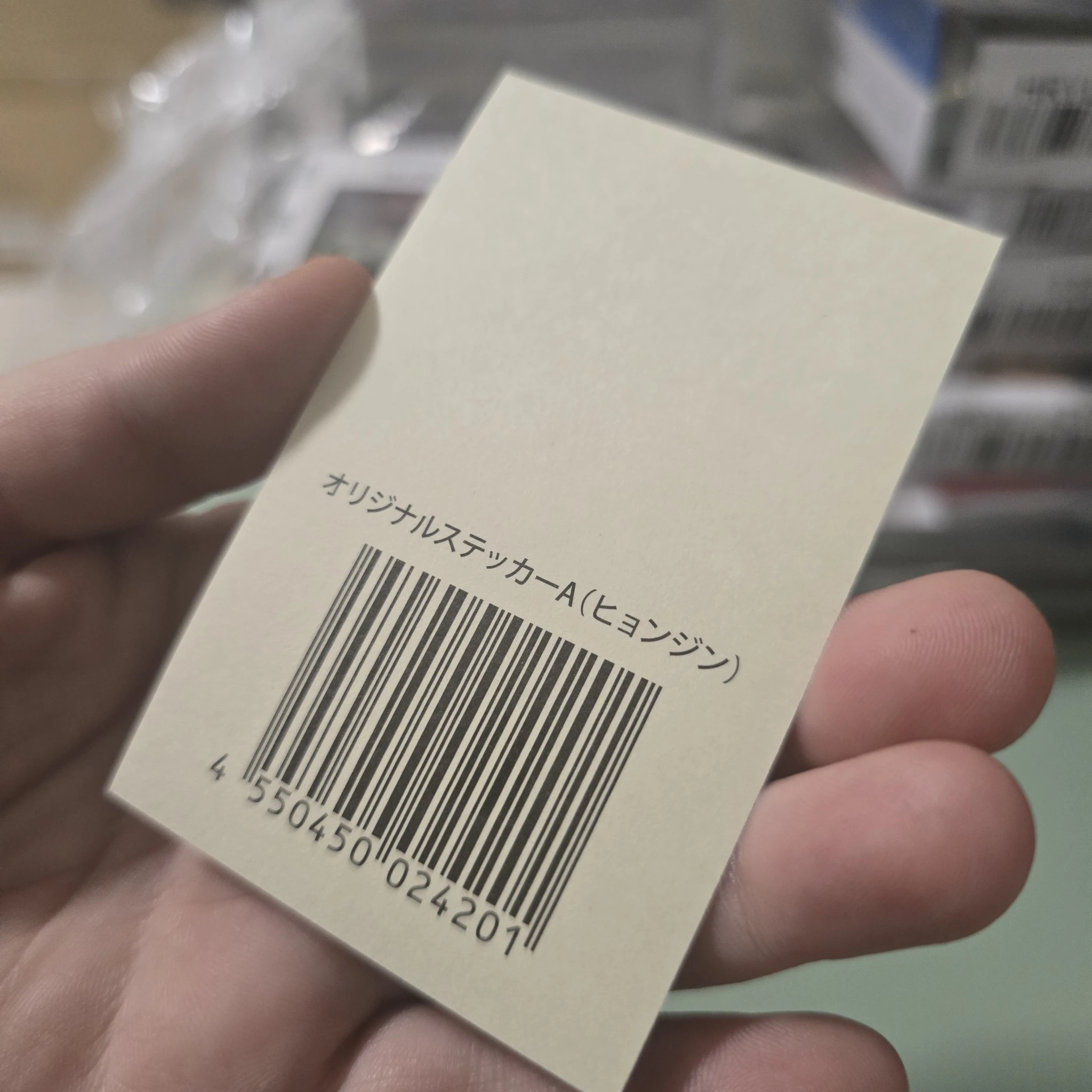Stray Kids Hyunjin Stray Kids - Hyunjin - Maniac World Tour Event sticker jpfc (japan fanclub) lottery japan encore A version sticker card supplemental listing photo 2
