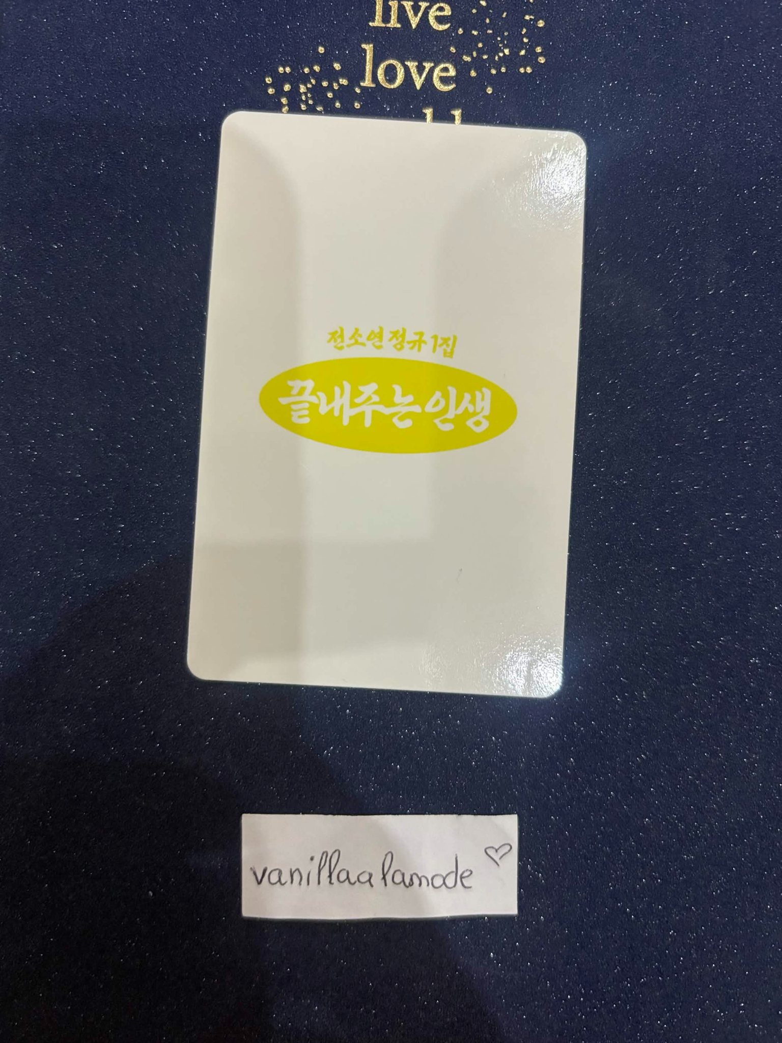 i-dle Soyeon i-dle - Soyeon - What a Wonderful Life Album album photocard solo island version listing photo 2
