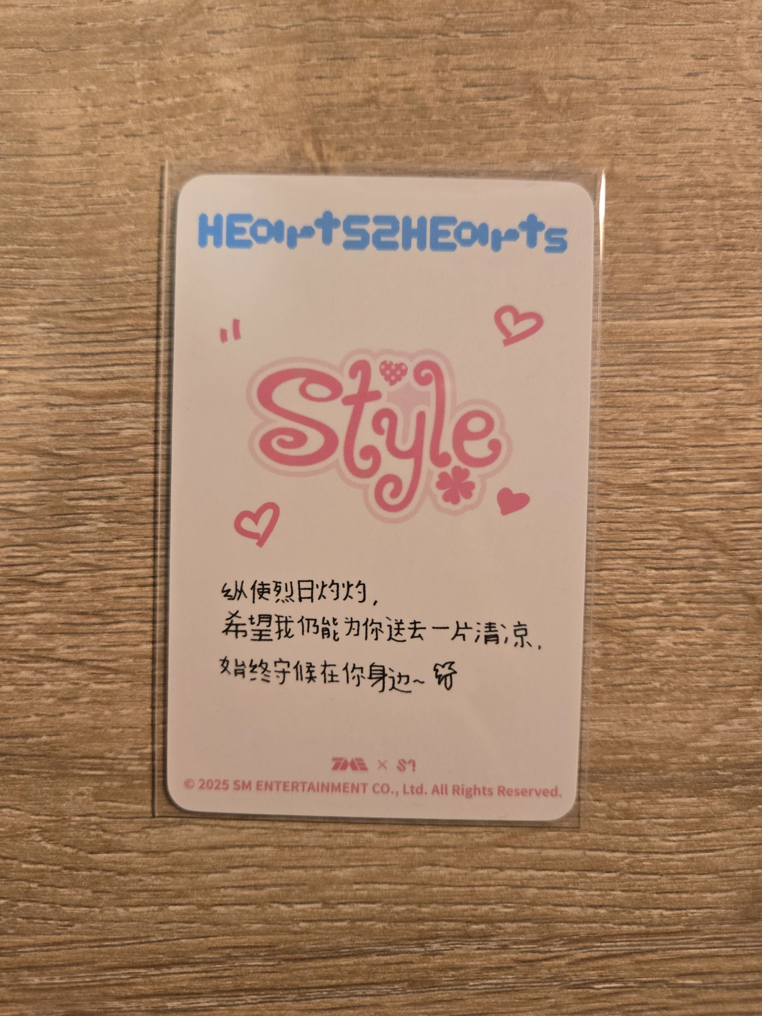 Hearts2Hearts Carmen Hearts2Hearts - Carmen - STYLE Album qq music 3 star listing photo 2