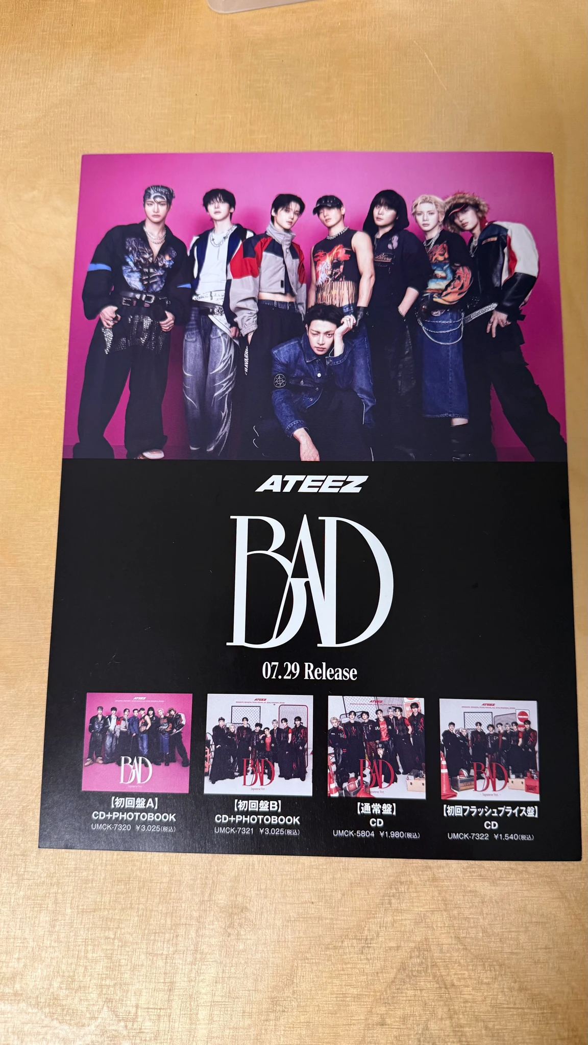 ATEEZ Jongho ATEEZ - Jongho - BAD Album hmv japan flyer listing photo 2