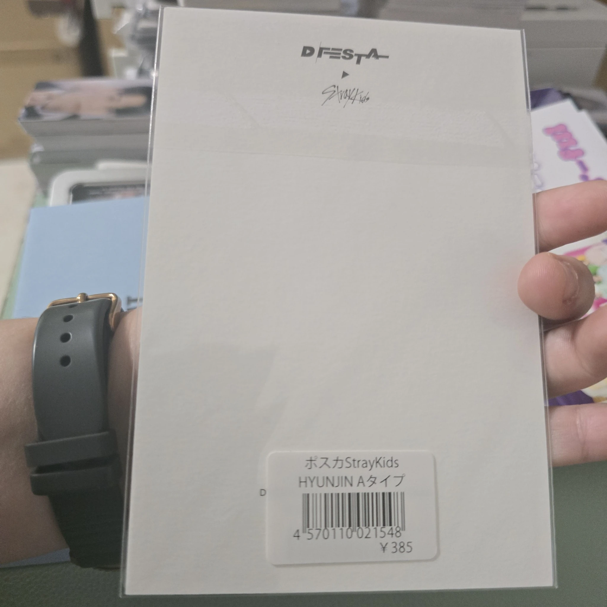 Stray Kids Hyunjin Stray Kids - Hyunjin - D'FESTA Other pvc card entrance/attendance benefit dfesta exhibition A version listing photo 2