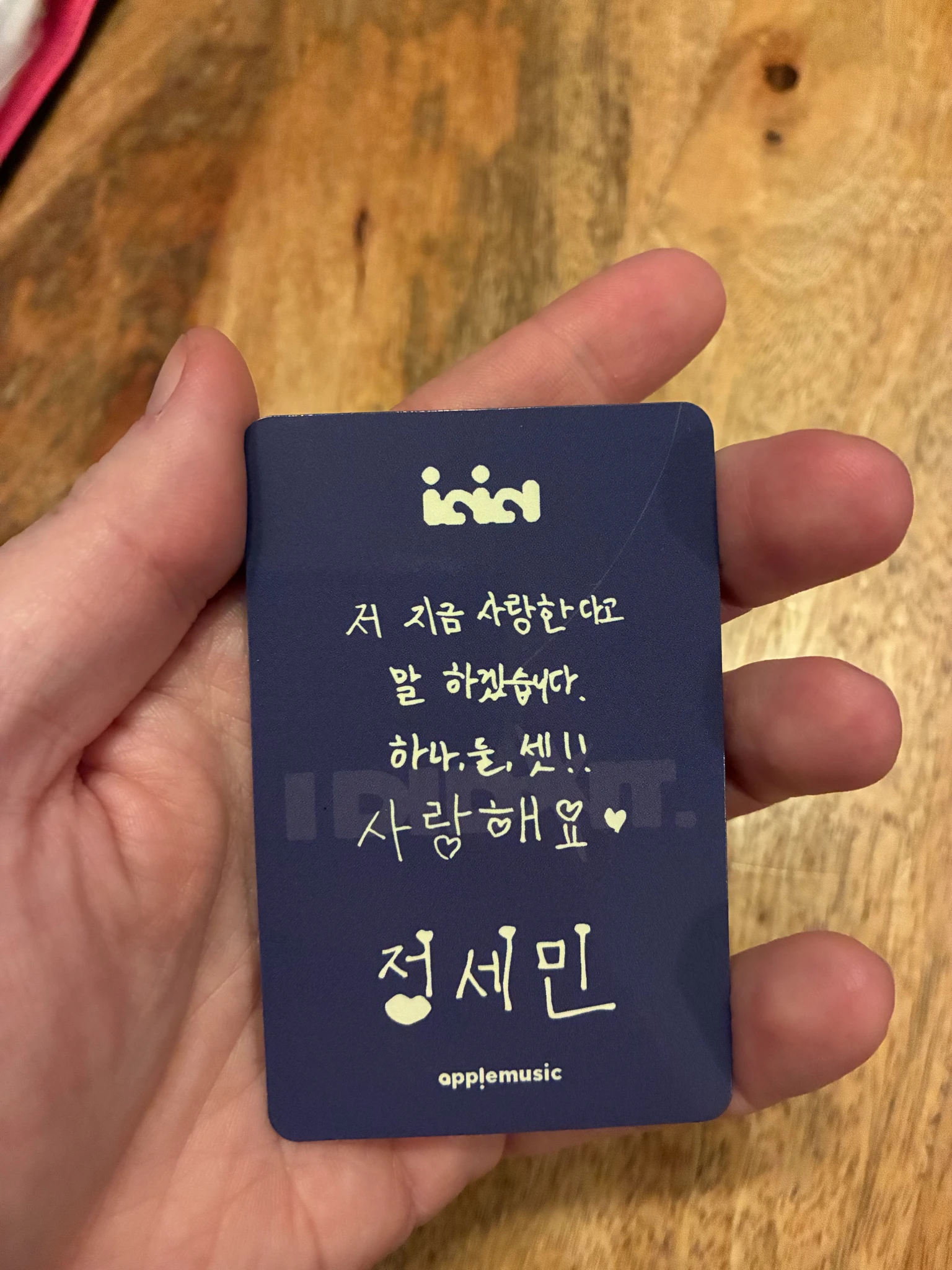 IDID Semin IDID - Semin - I did it. Album pob (pre-order benefit) apple music listing photo 2