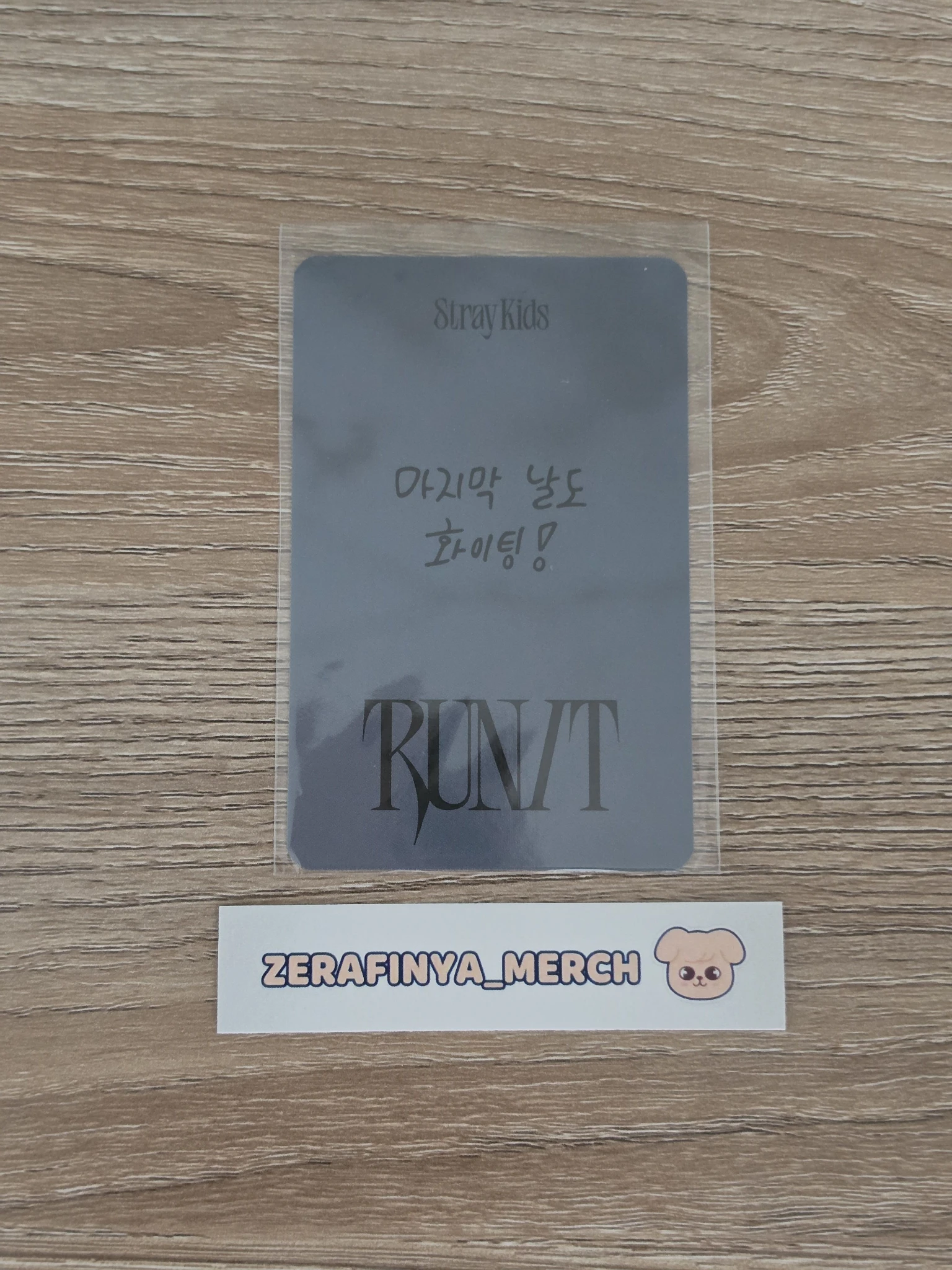 Stray Kids Changbin Stray Kids - Changbin - RUN IT World Tour Event entrance / attendance benefit day 5 seoul listing photo 2