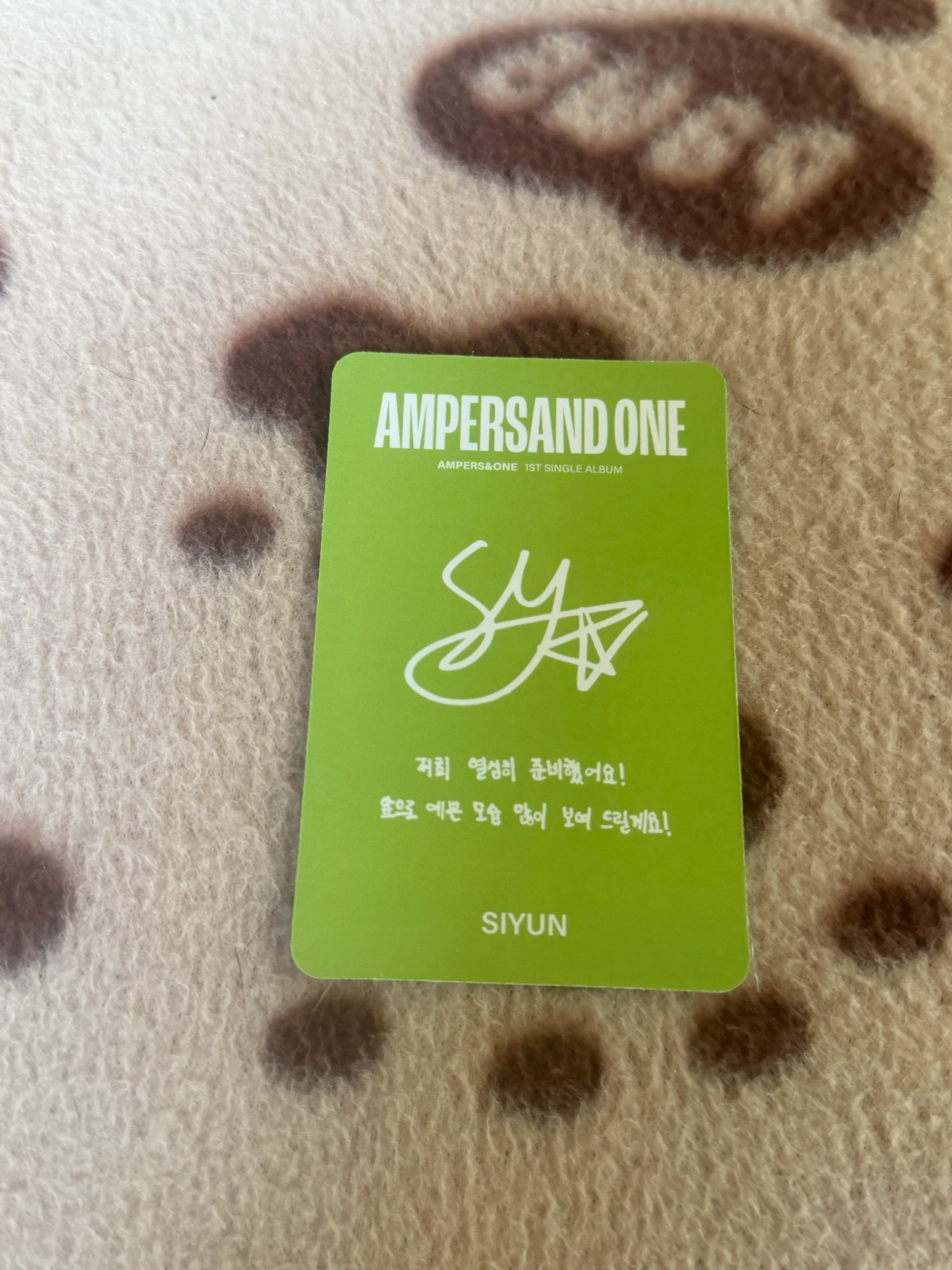 AMPERS&ONE Siyun AMPERS&ONE - Siyun - AMPERSAND ONE Album album photocard sheesh version listing photo 2