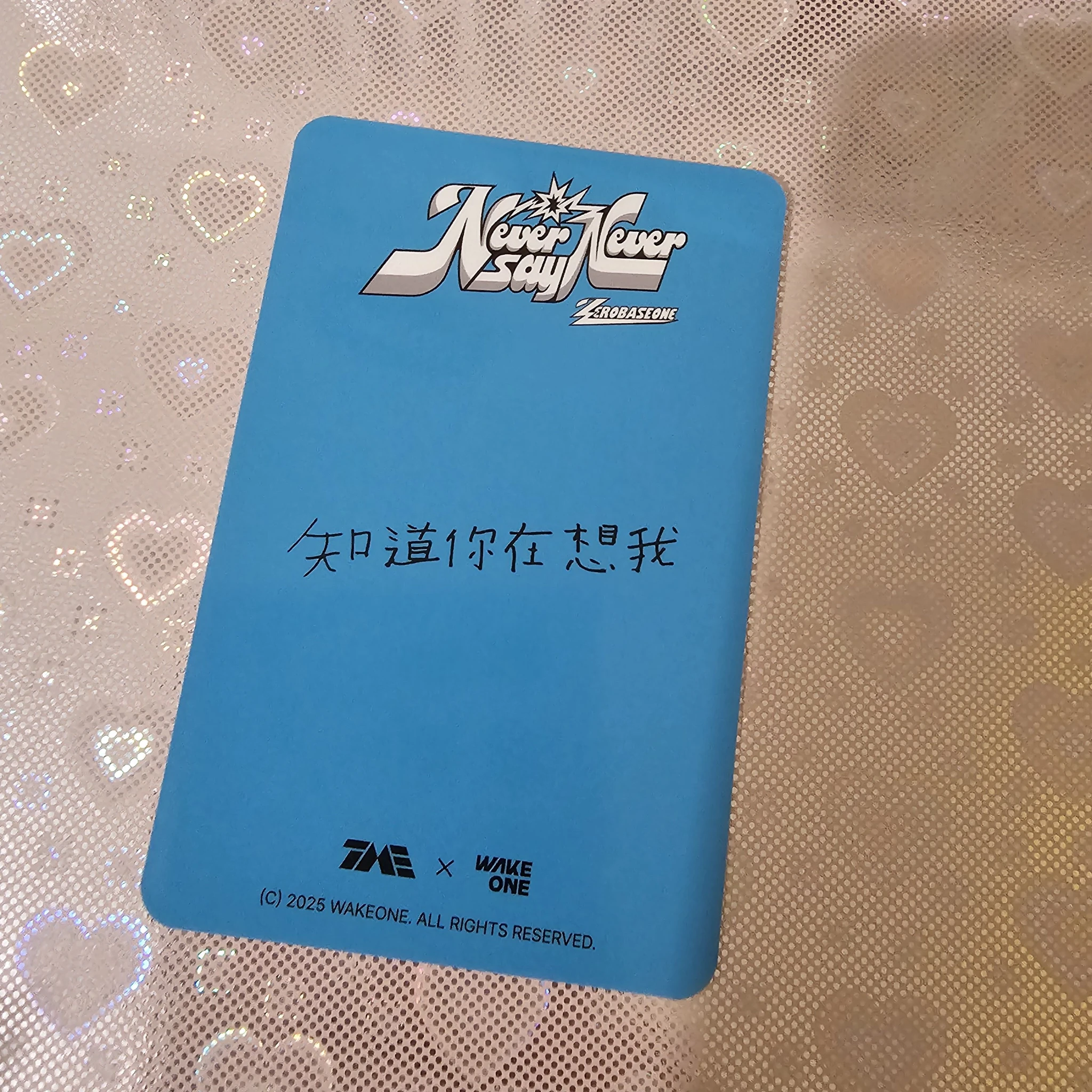 ZEROBASEONE Gyuvin ZEROBASEONE - Gyuvin - Never Say Never Album qq music 4 star listing photo 2