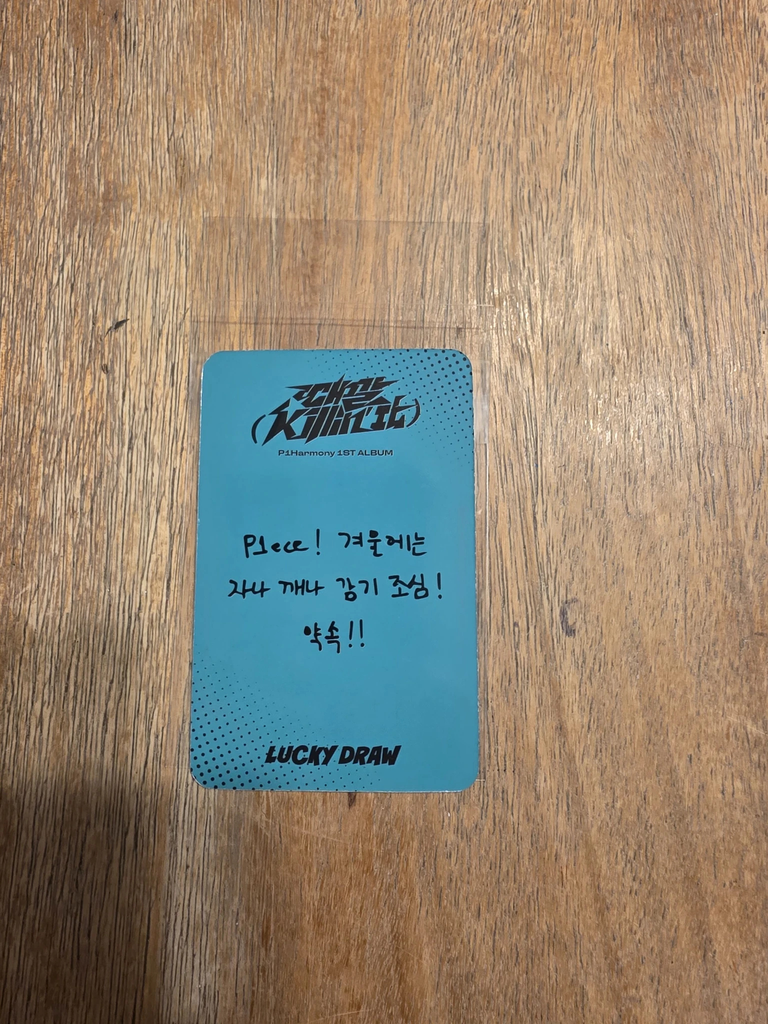 P1Harmony Intak P1Harmony - Intak - Killin' It Album apple music lucky draw listing photo 2