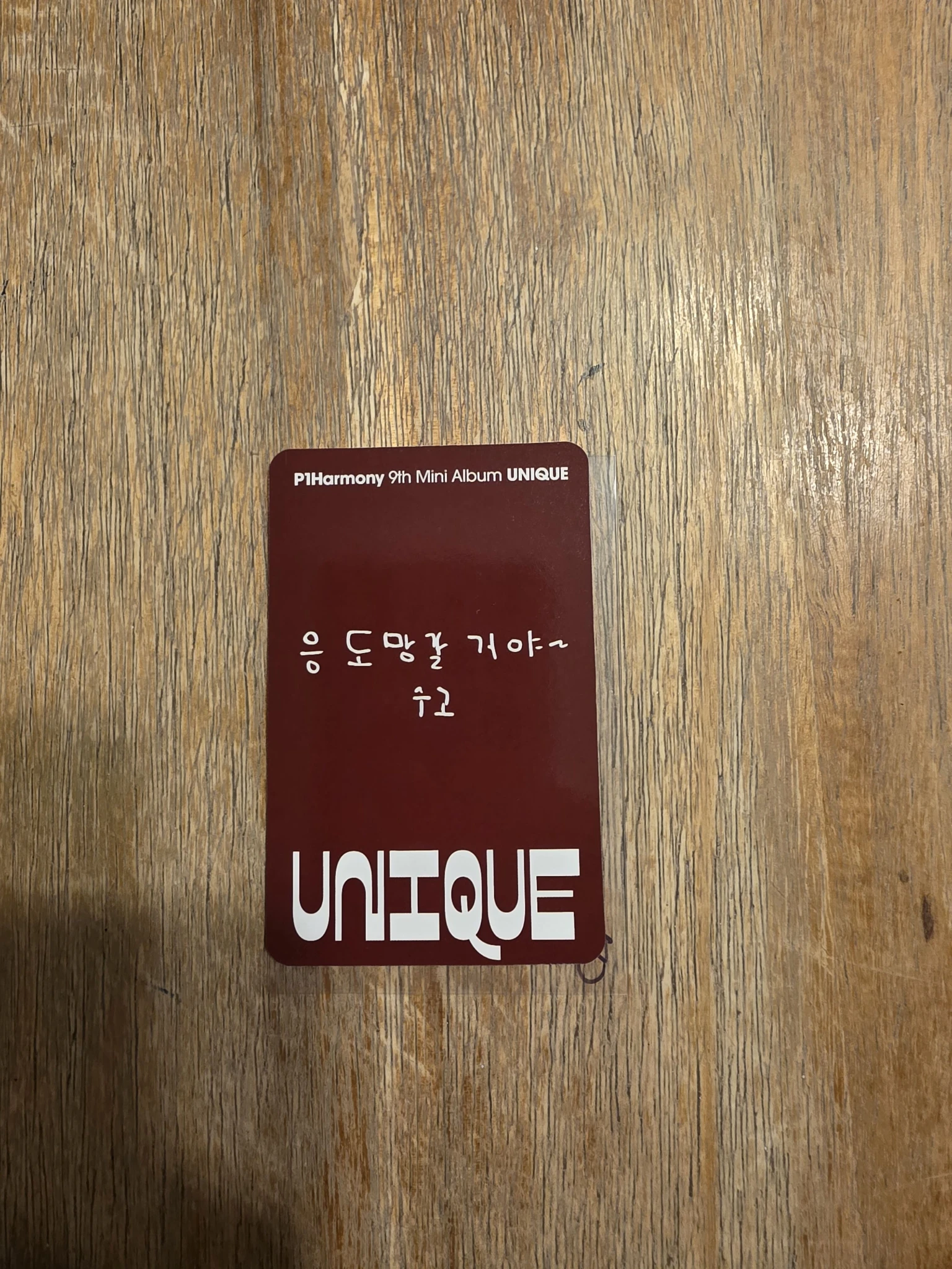 P1Harmony Intak P1Harmony - Intak - UNIQUE Album album photocard A version listing photo 2