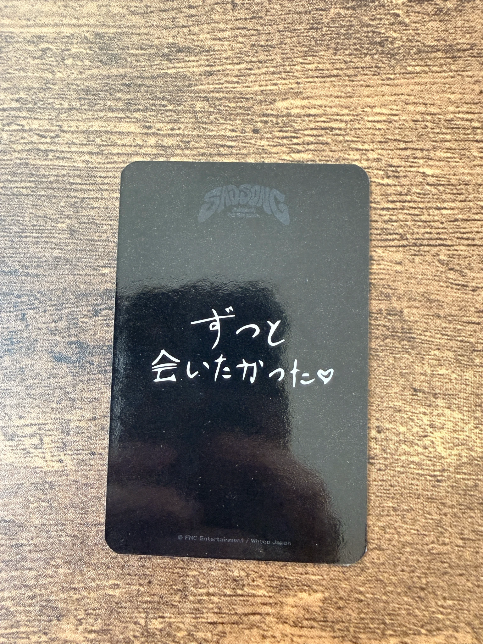 P1Harmony Jongseob P1Harmony - Jongseob - Sad Song Album whoop japan osaka listing photo 2