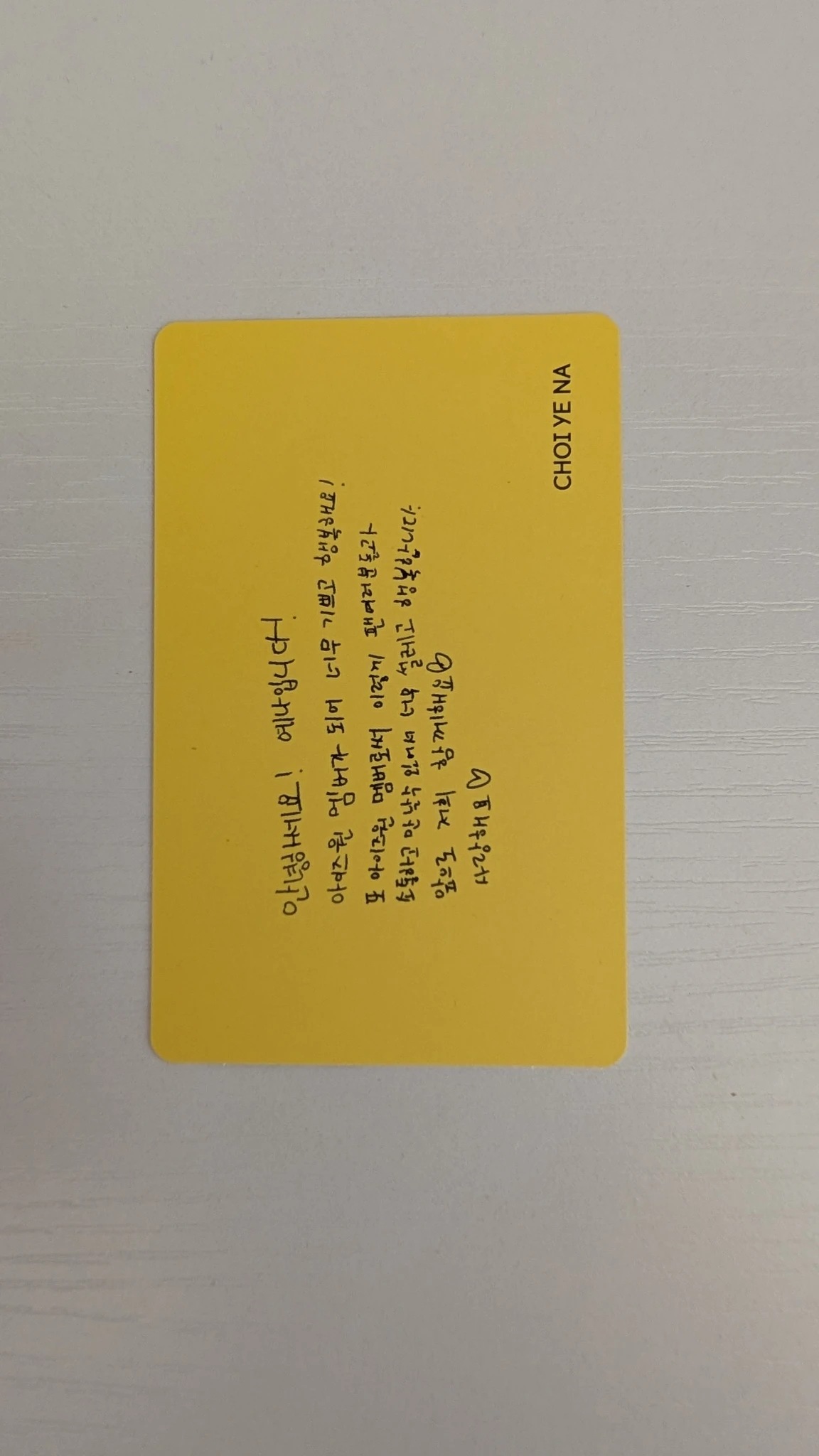 IZ*ONE Yena IZ*ONE - Yena - COLOR*IZ Album album photocard korean album listing photo 2