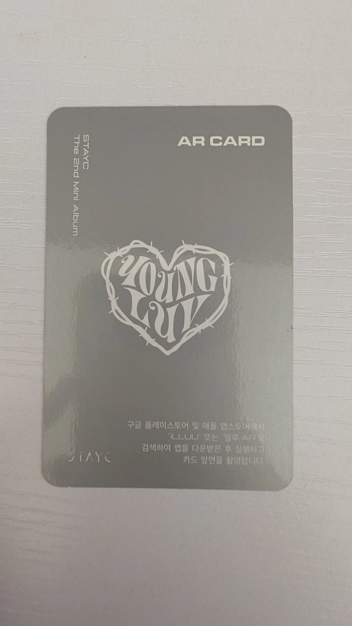 STAYC Sumin STAYC - Sumin - YOUNG-LUV.COM Album ar card listing photo 2