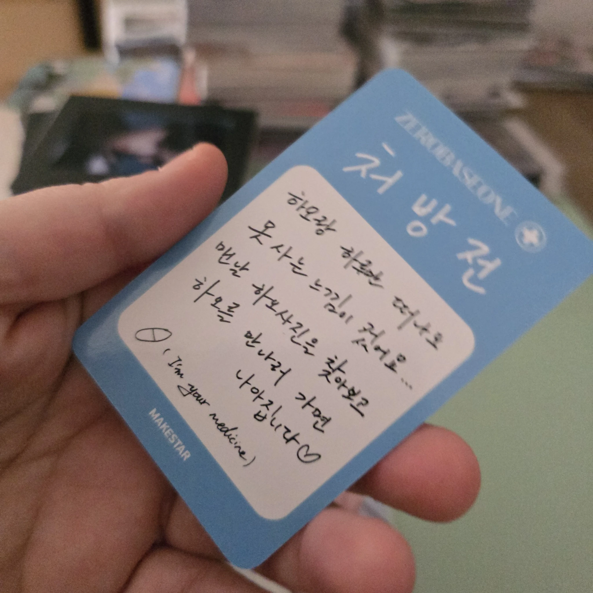 ZEROBASEONE Hao ZEROBASEONE - Hao - You had me at HELLO Album makestar video call (fancall) round 2 listing photo 2