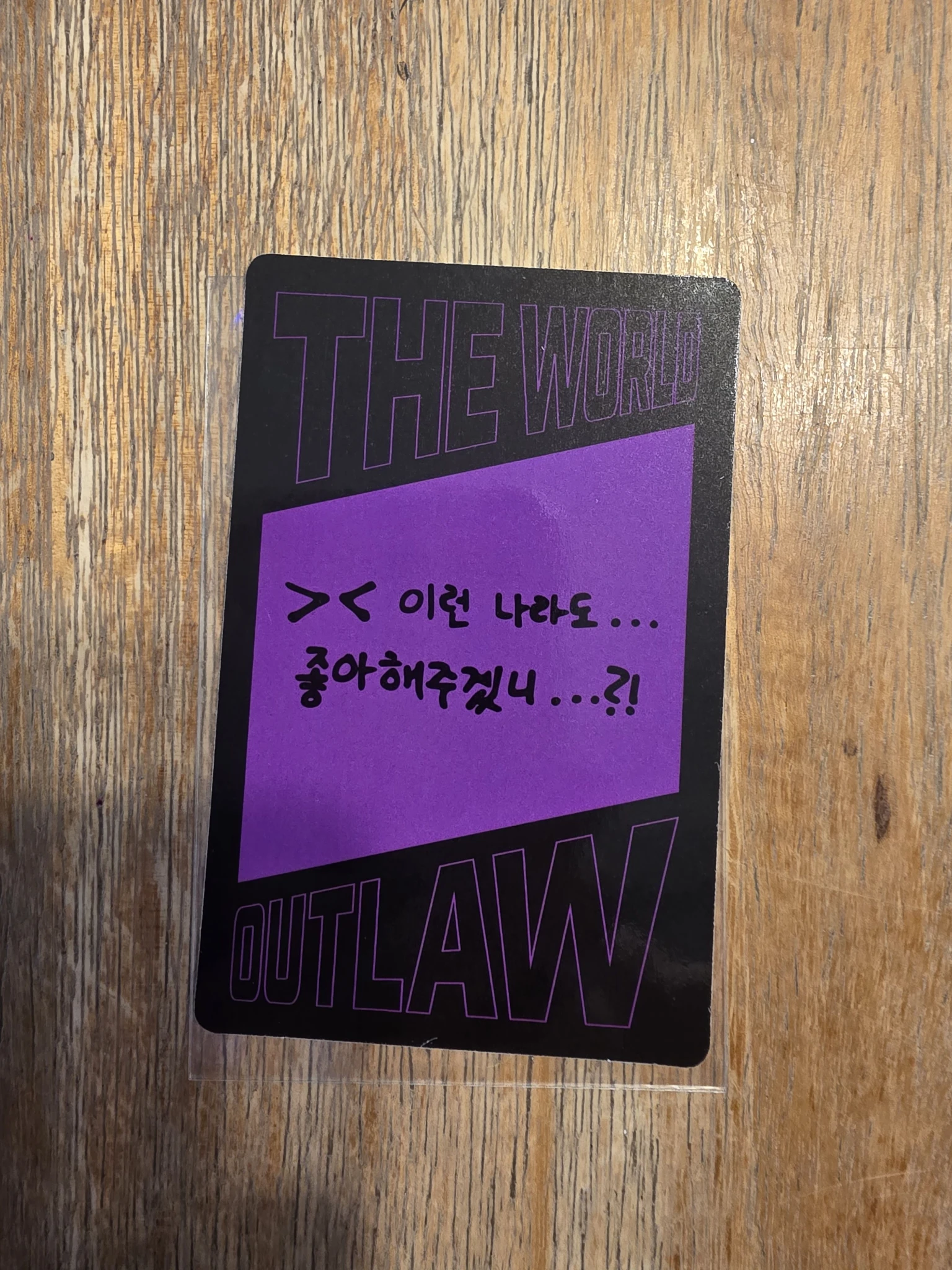 ATEEZ Hongjoong ATEEZ - Hongjoong - THE WORLD EP.2 : OUTLAW Album album photocard Z version version 2 listing photo 2