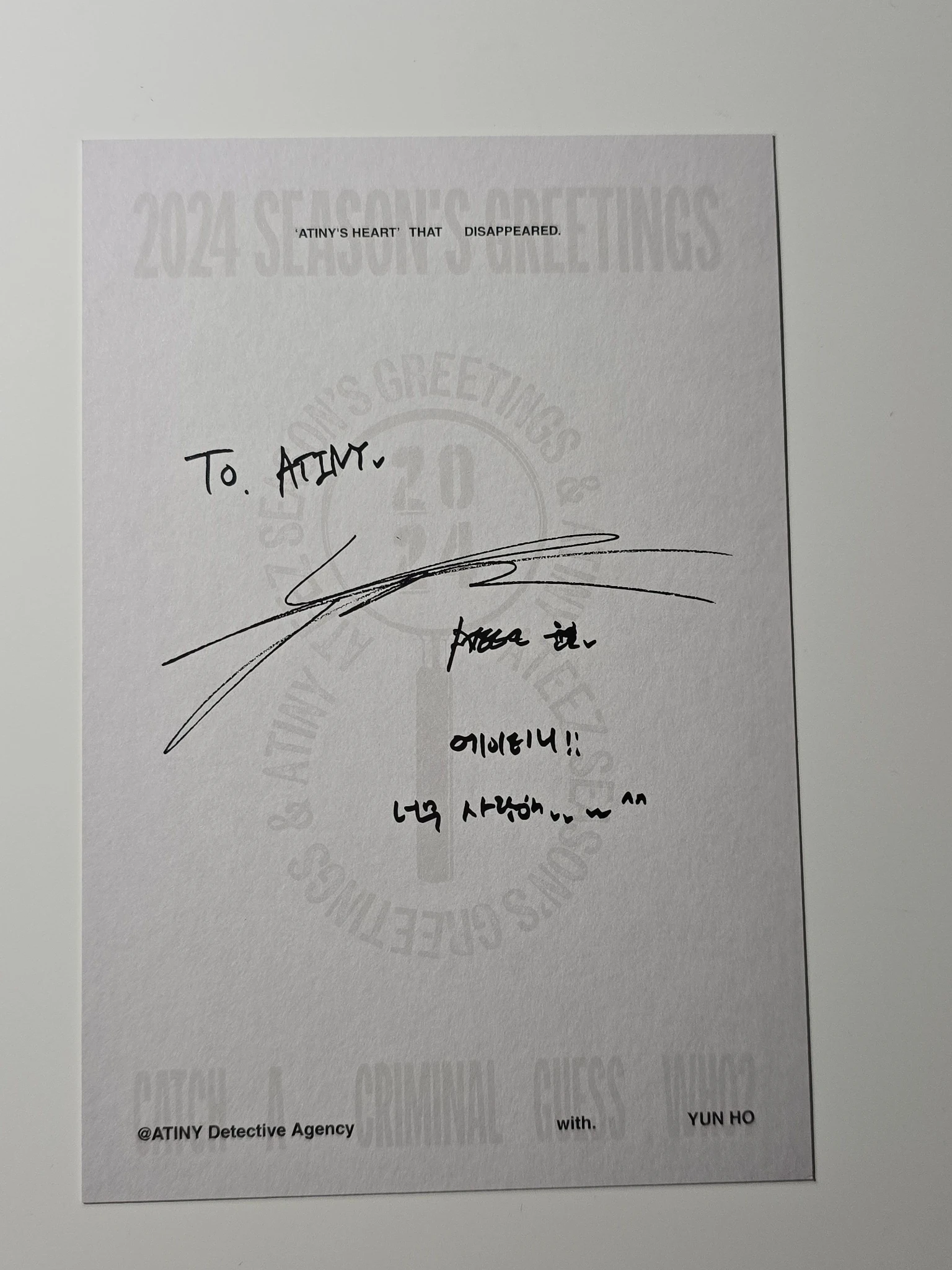 ATEEZ Yunho ATEEZ - Yunho - 2024 Season's Greetings - Atiny Detective Agency Other postcard set listing photo 2