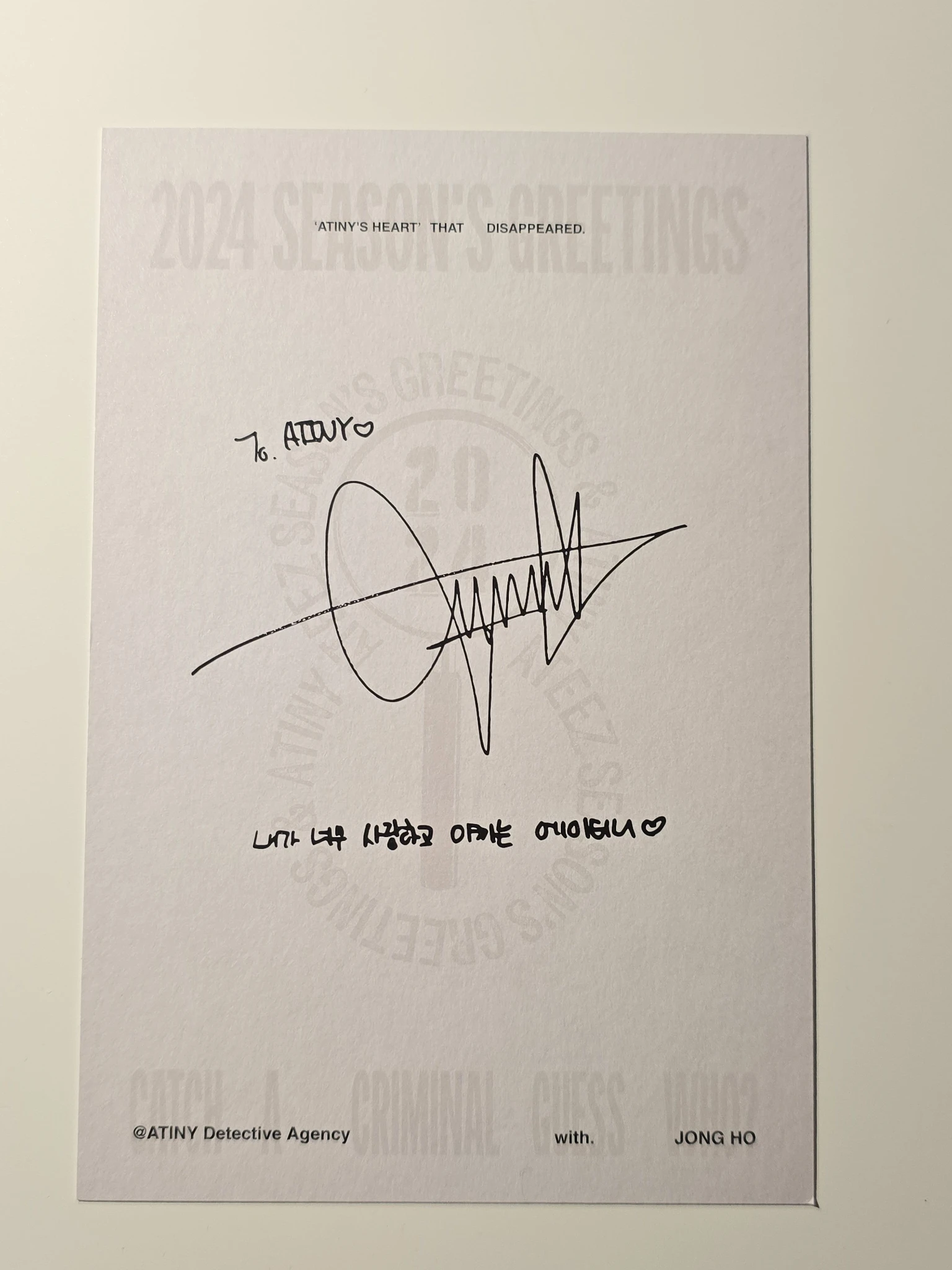 ATEEZ Jongho ATEEZ - Jongho - 2024 Season's Greetings - Atiny Detective Agency Other postcard set listing photo 2