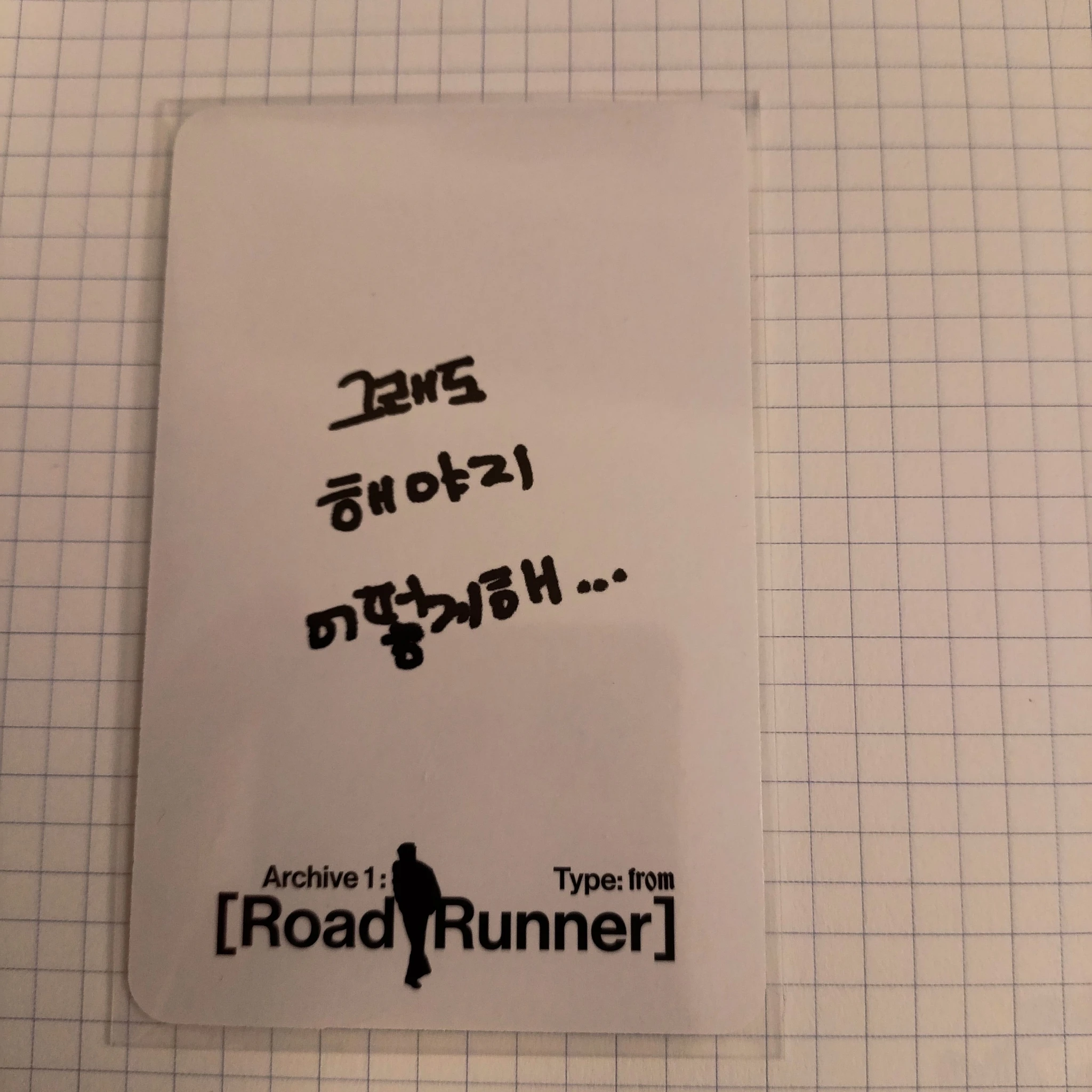 GOT7 Jay B GOT7 - Jay B - Archive 1: [Road Runner] (Jay B Solo) Album album photocard listing photo 2