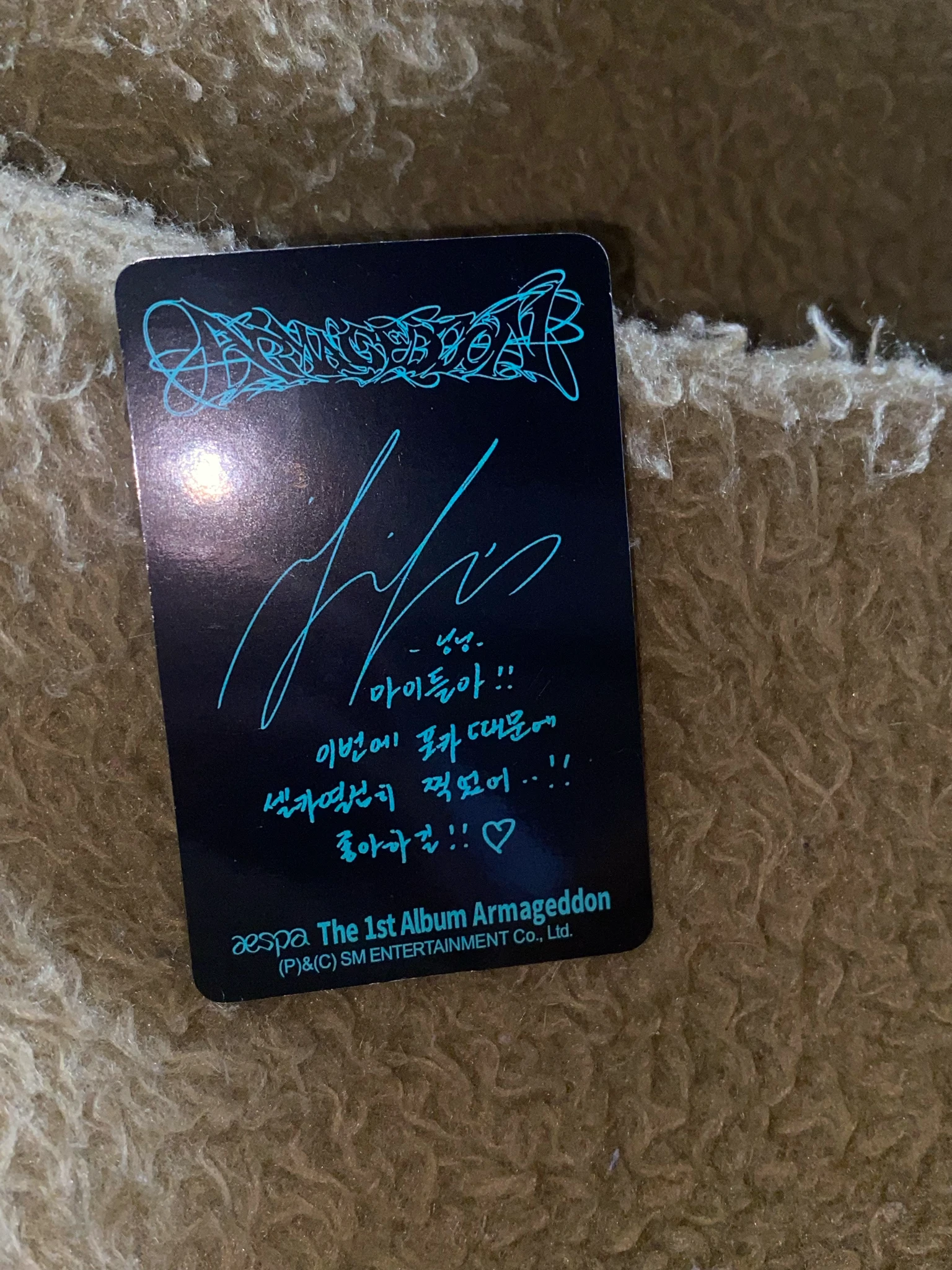 aespa Ningning aespa - Ningning - Armageddon Album zine version listing photo 2