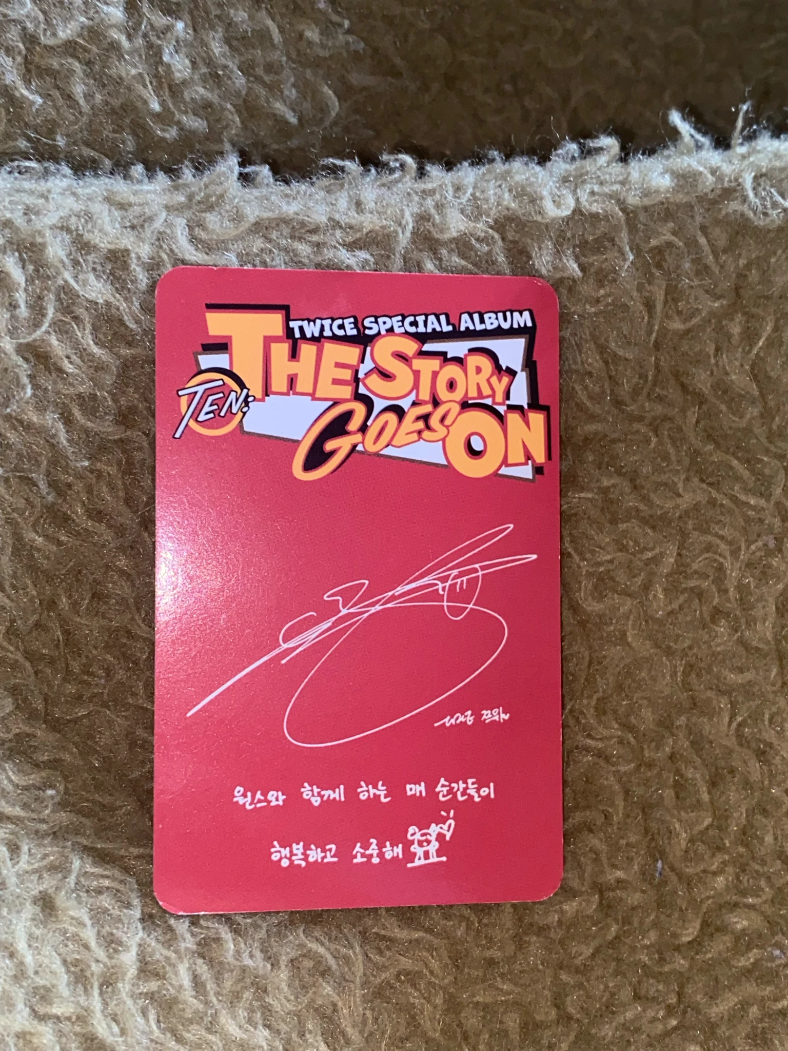 TWICE Tzuyu TWICE - Tzuyu - TEN: The Story Goes On Album Cast Ver. album photocard listing photo 2