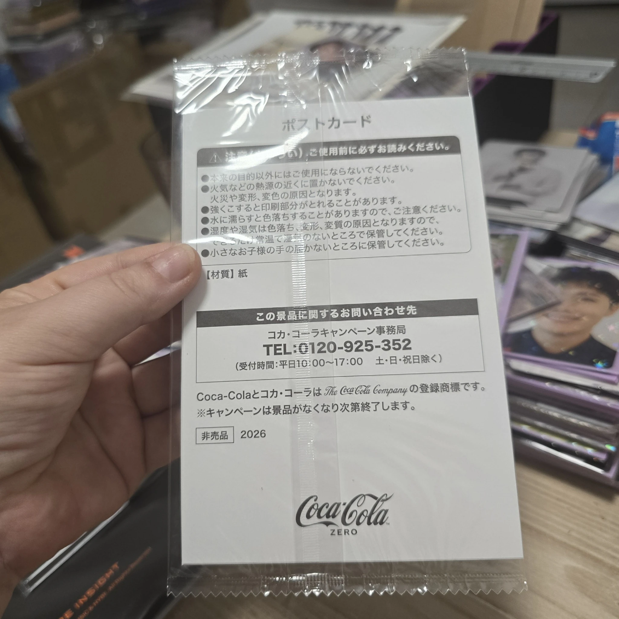 BTS V BTS - V - V x Coca Cola Other postcard brand collaboration coca-cola japan listing photo 3